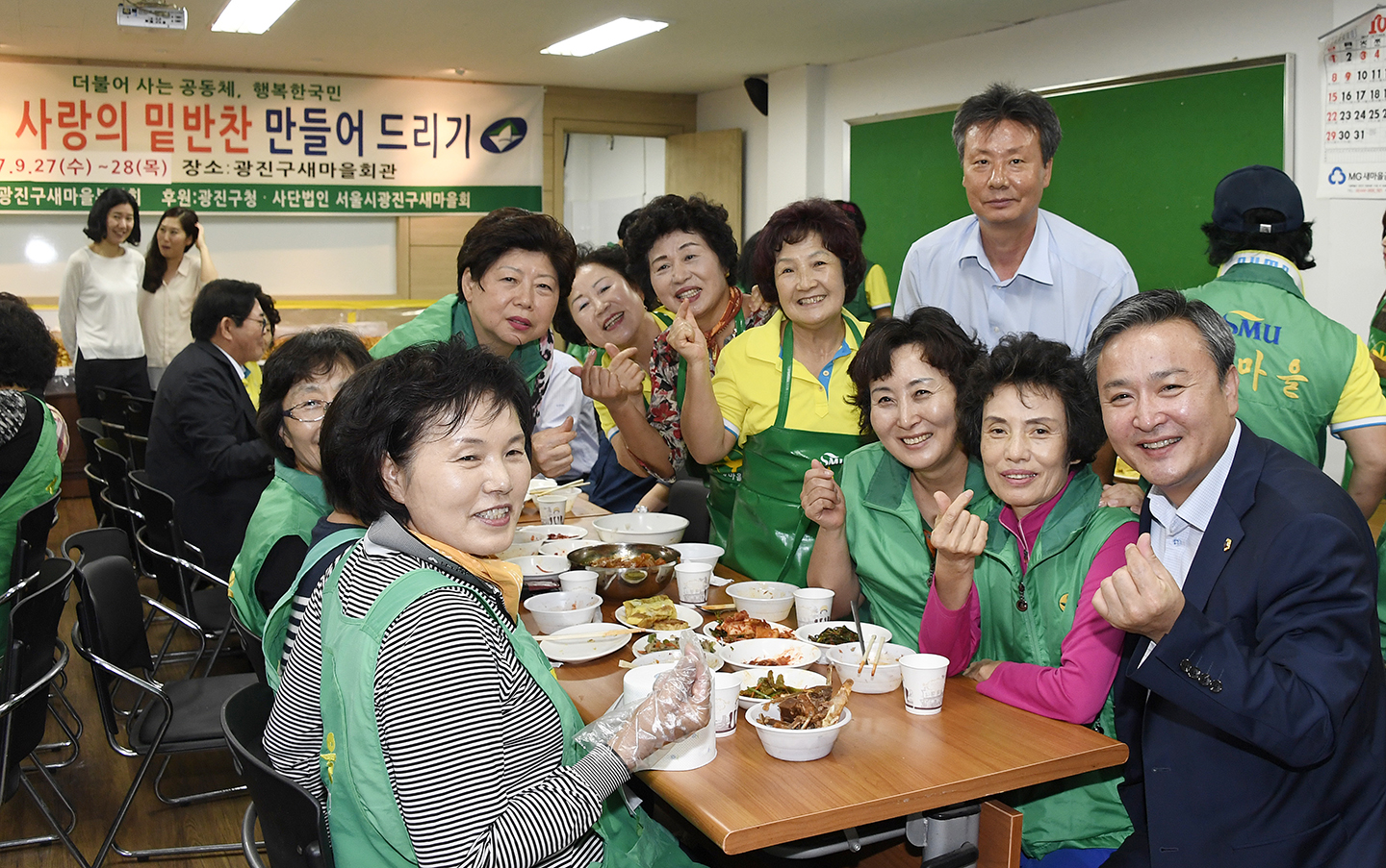 20170928-추석맞이 사랑의 밑반찬 만들어 드리기 161534.jpg