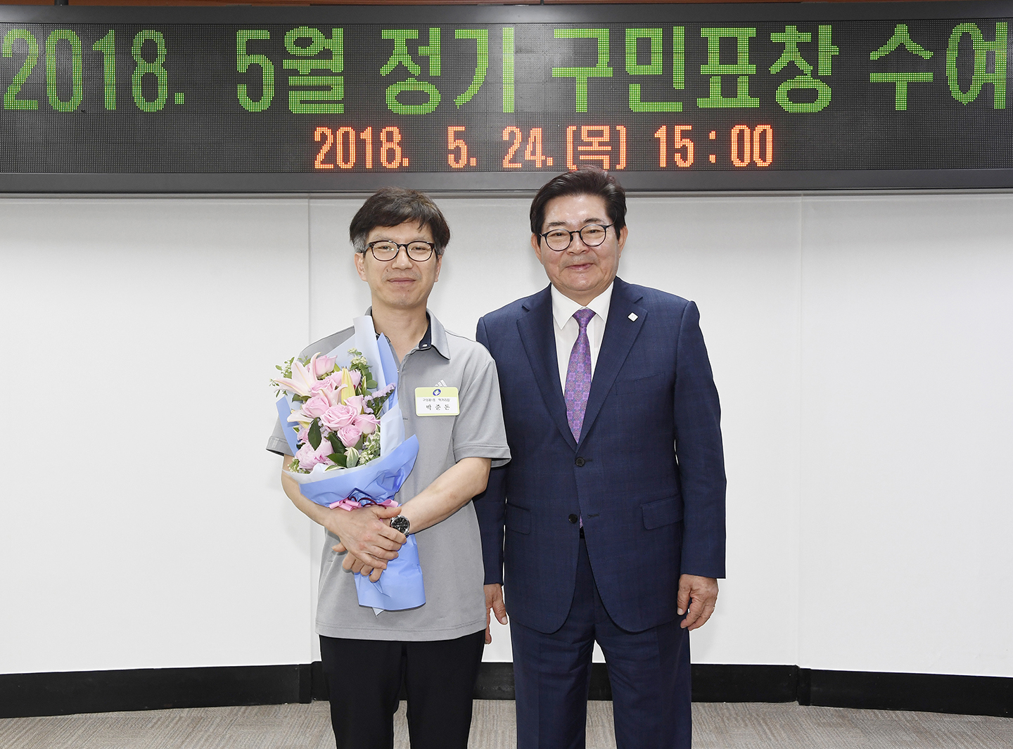 20180524-5월 정기 구민표장 수여식 173738.jpg