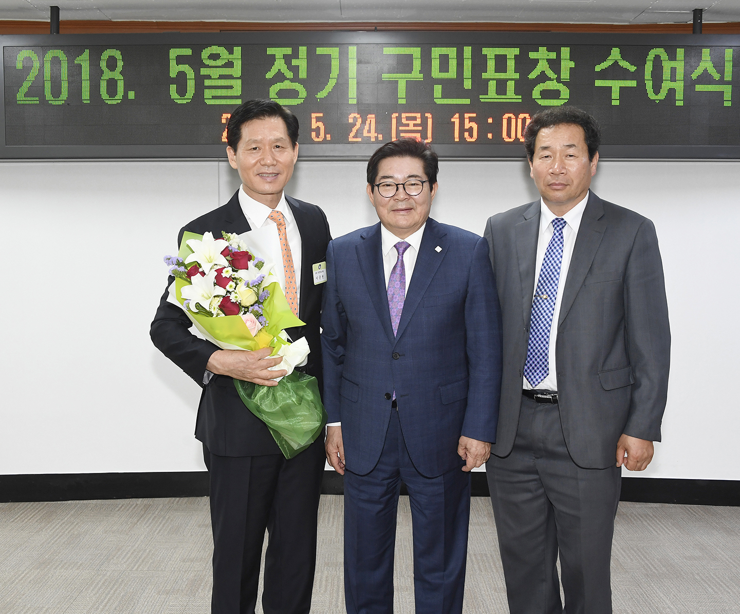 20180524-5월 정기 구민표장 수여식 173728.jpg