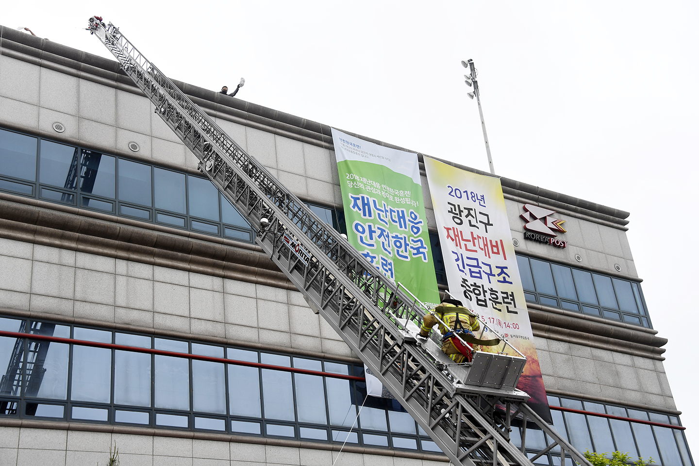 20180517-재난대응 안전훈련 현장훈련 173302.jpg