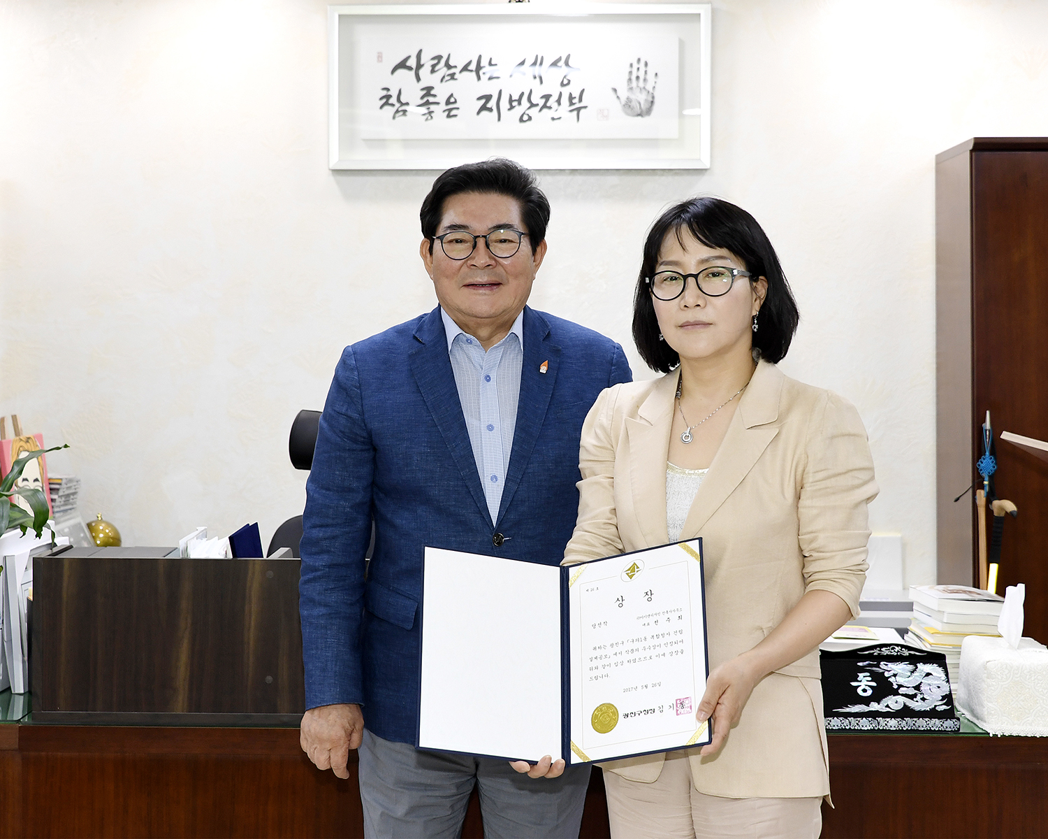 20170608-구의1동 복합청사 설계공모 당선자 시상