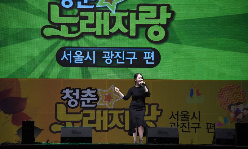 20171020-2017 광나루어울마당-광진구민 청춘 노래자랑 162800.jpg