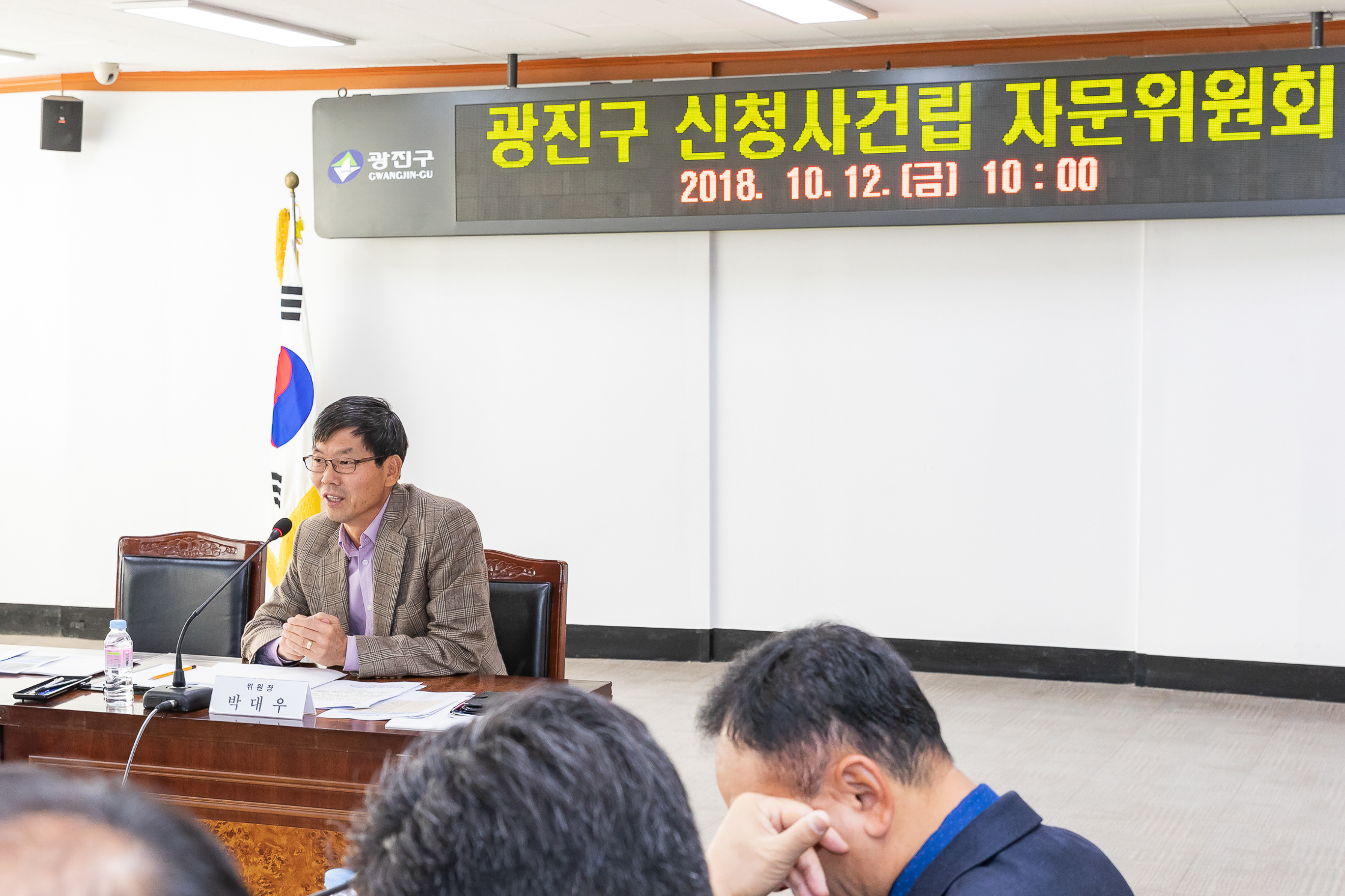 20181012-신청사 건립사업 자문위원 위촉식 176834.jpg