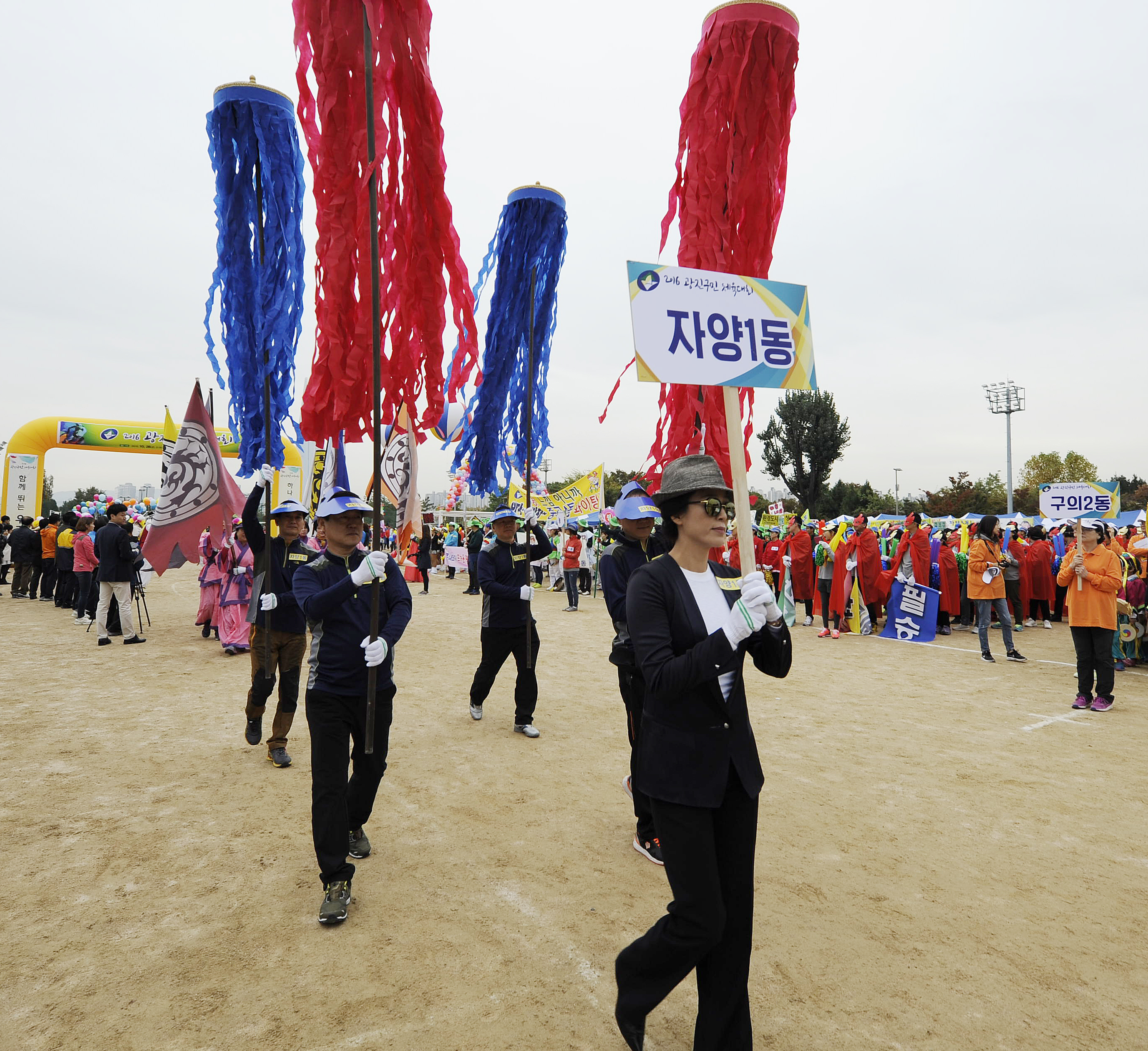 20161028-2016년 광진구민 체육대회 동 선수단 입장 145933.JPG