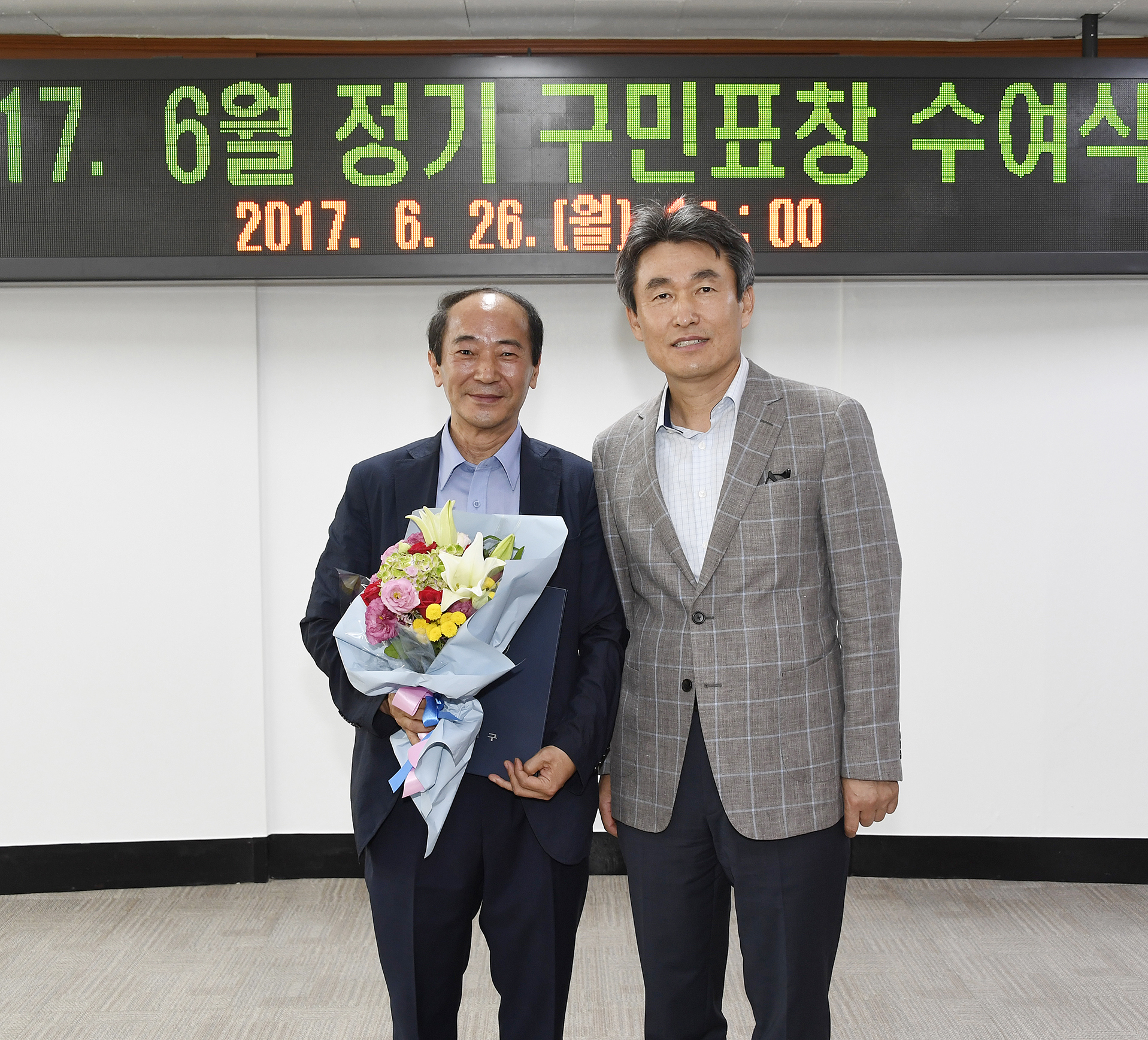 20170626-6월 정기구민표창 157126.jpg