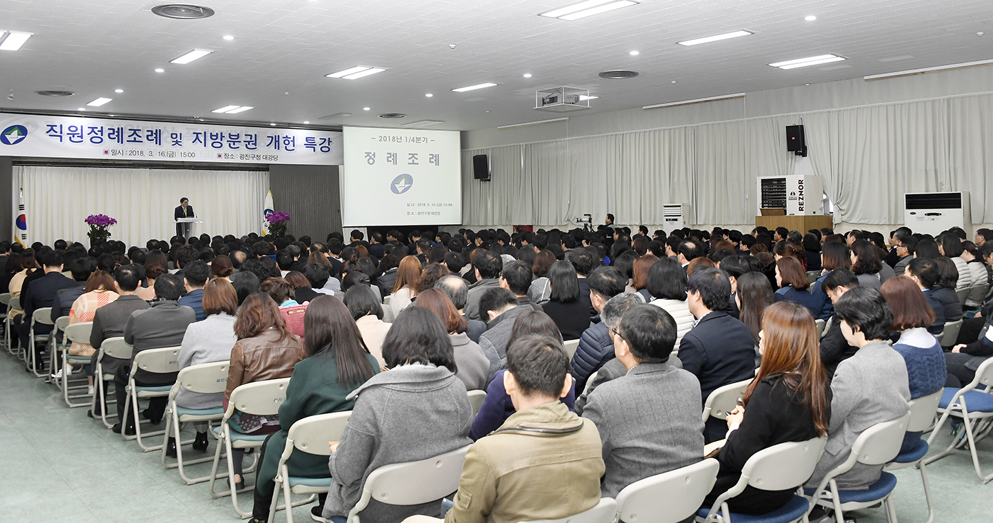 20180316-직원 정례조례 및 성폭력 예방 교육 171658.jpg