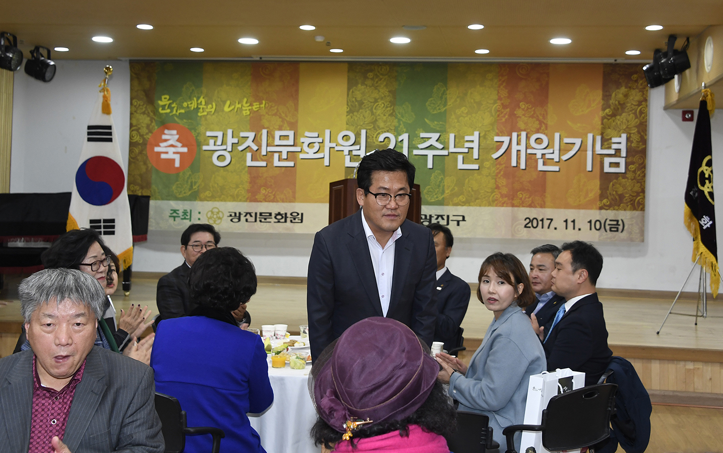 20171110-제21주년 광진문화원 개원 기념식 164403.jpg