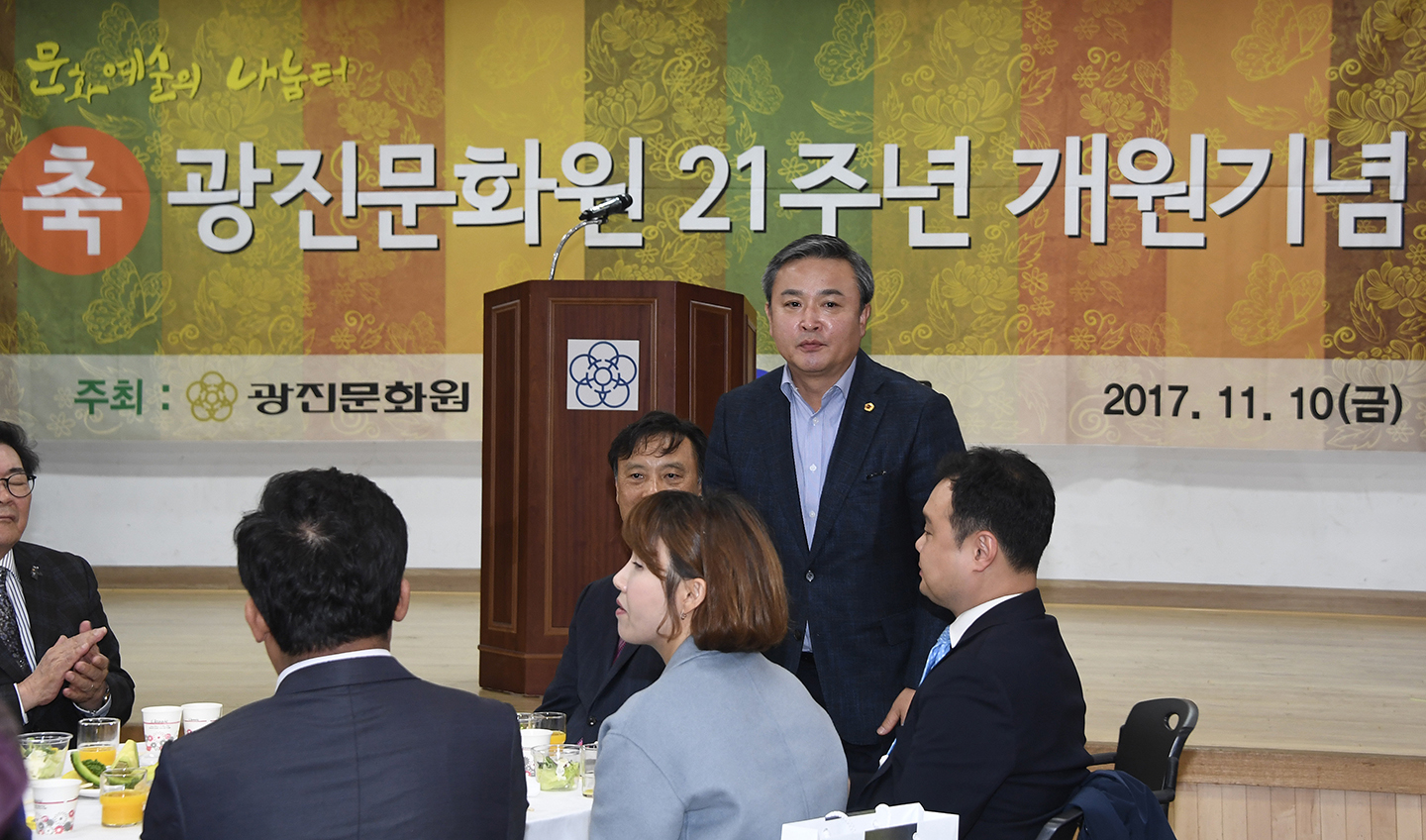 20171110-제21주년 광진문화원 개원 기념식 164404.jpg