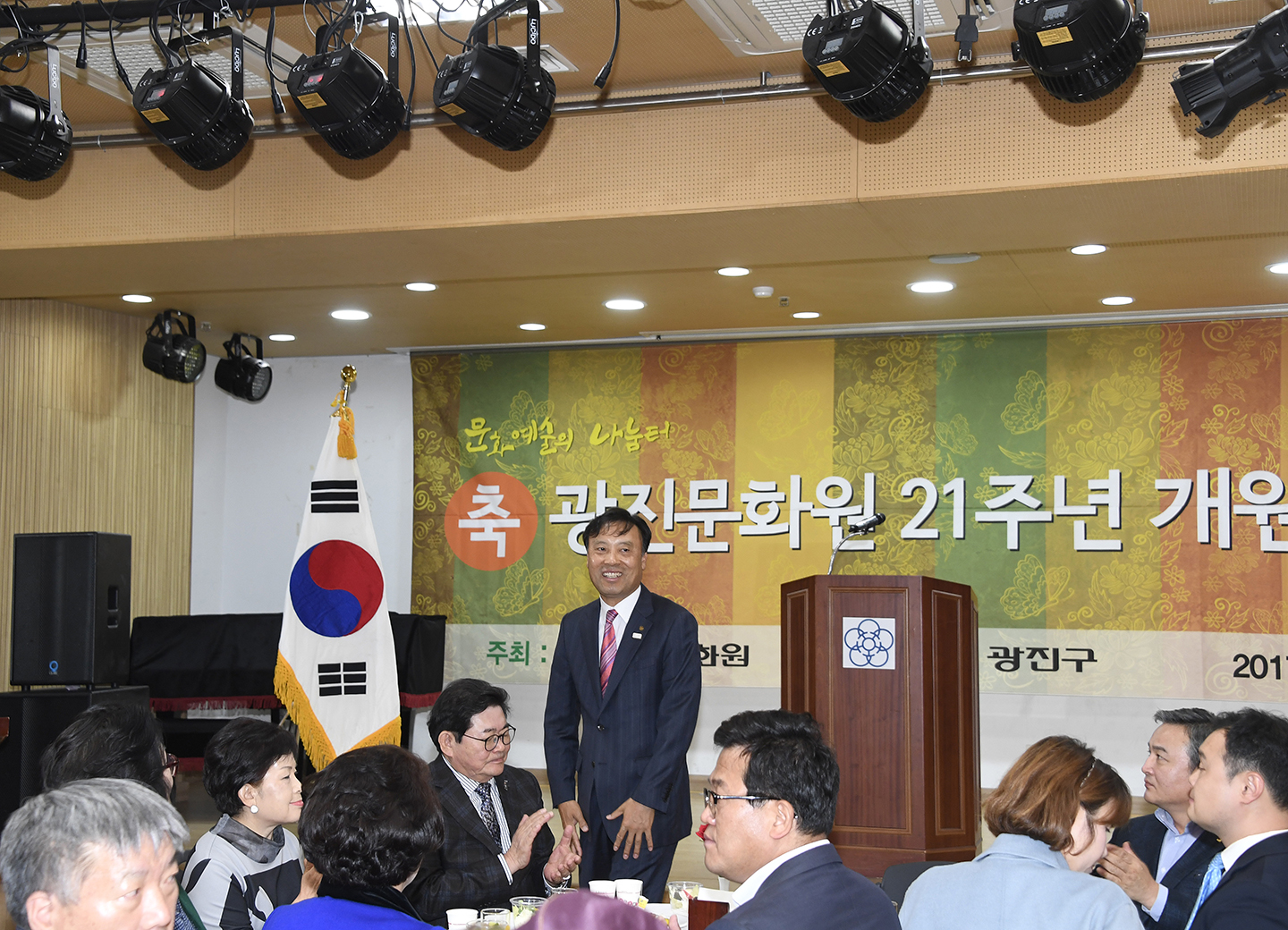 20171110-제21주년 광진문화원 개원 기념식 164422.jpg