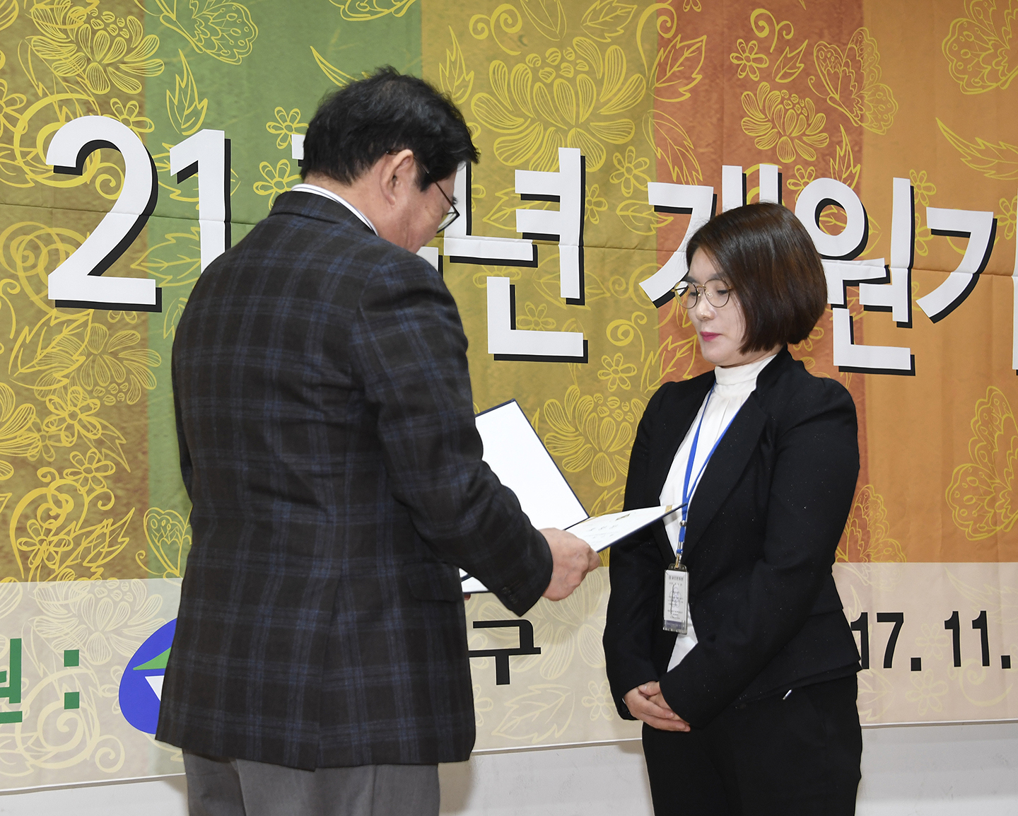 20171110-제21주년 광진문화원 개원 기념식 164446.jpg