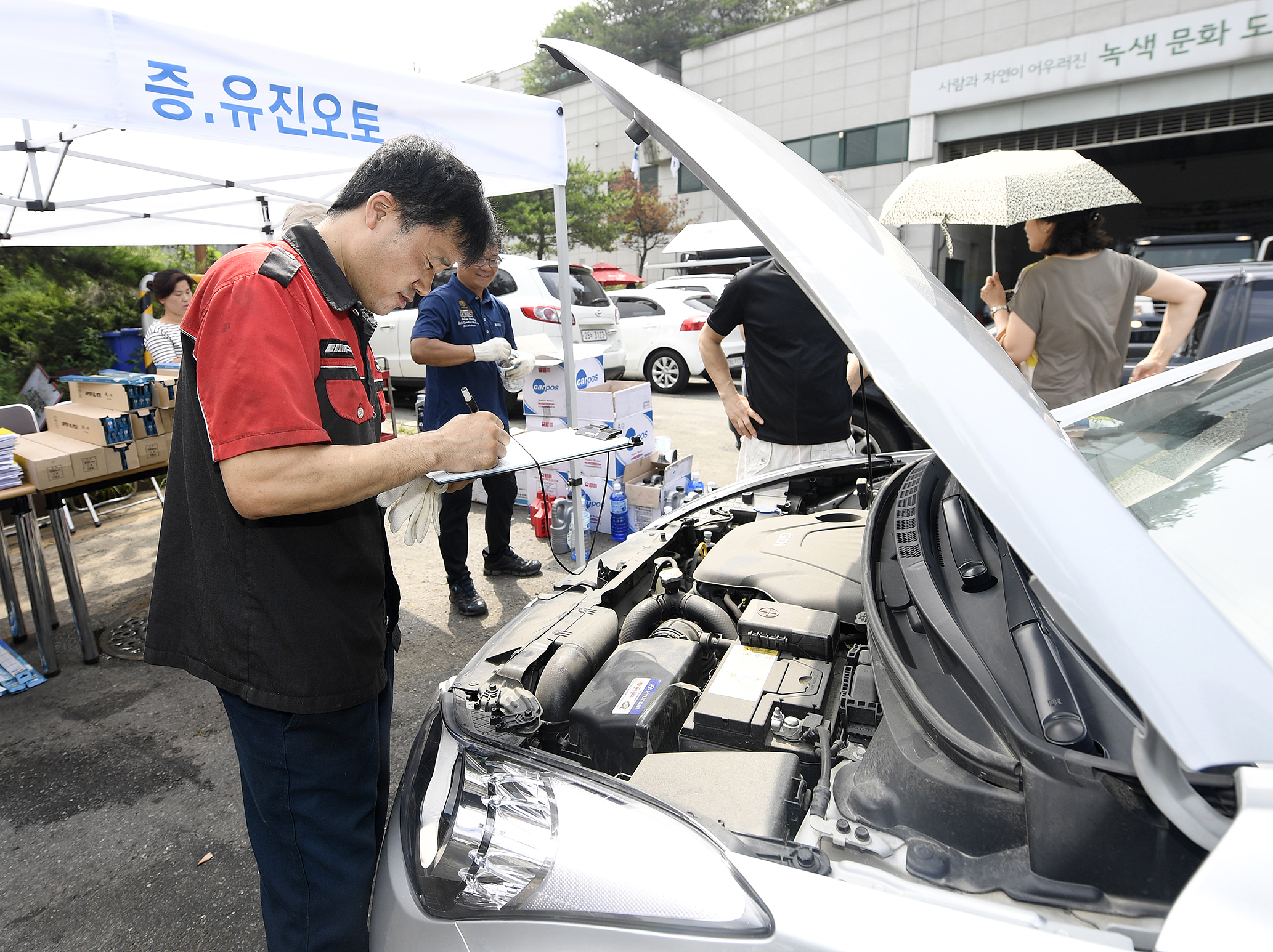 20170713-휴가철대비 자동차 무상점검 158566.jpg