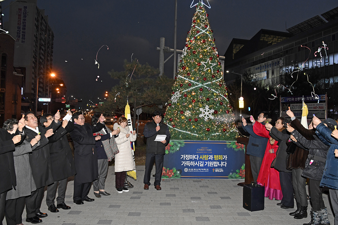 20171214-광장동 크리스마스트리 점등식 166476.jpg