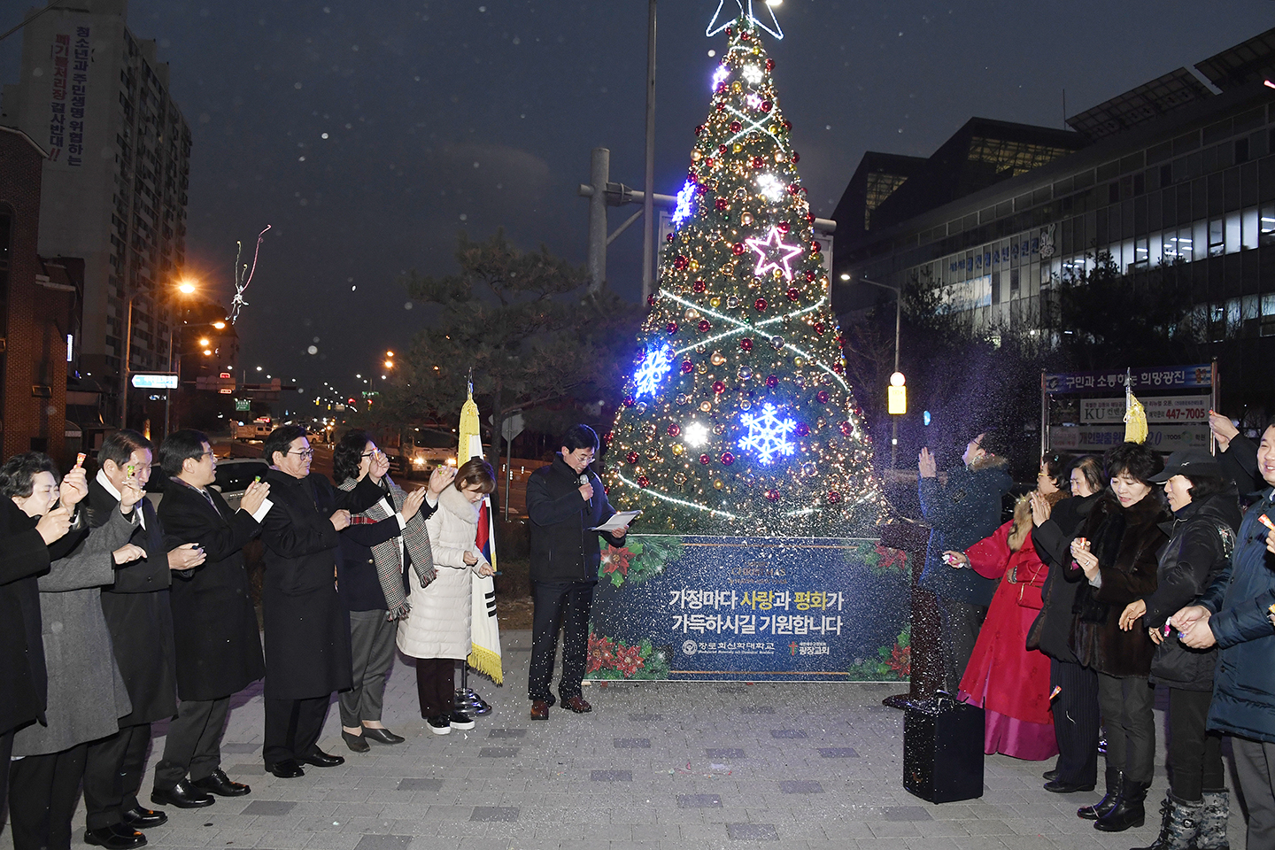 20171214-광장동 크리스마스트리 점등식 166477.jpg