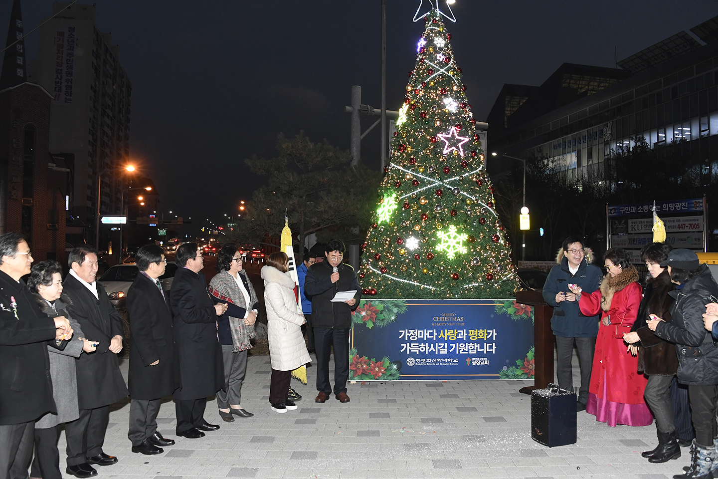 20171214-광장동 크리스마스트리 점등식 166478.jpg