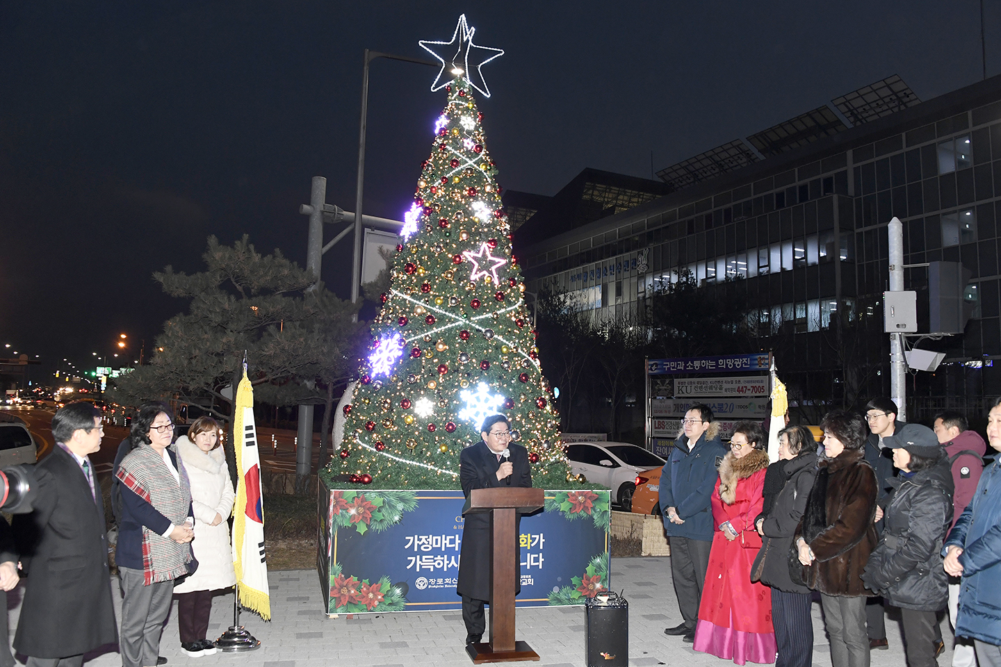 20171214-광장동 크리스마스트리 점등식 166481.jpg