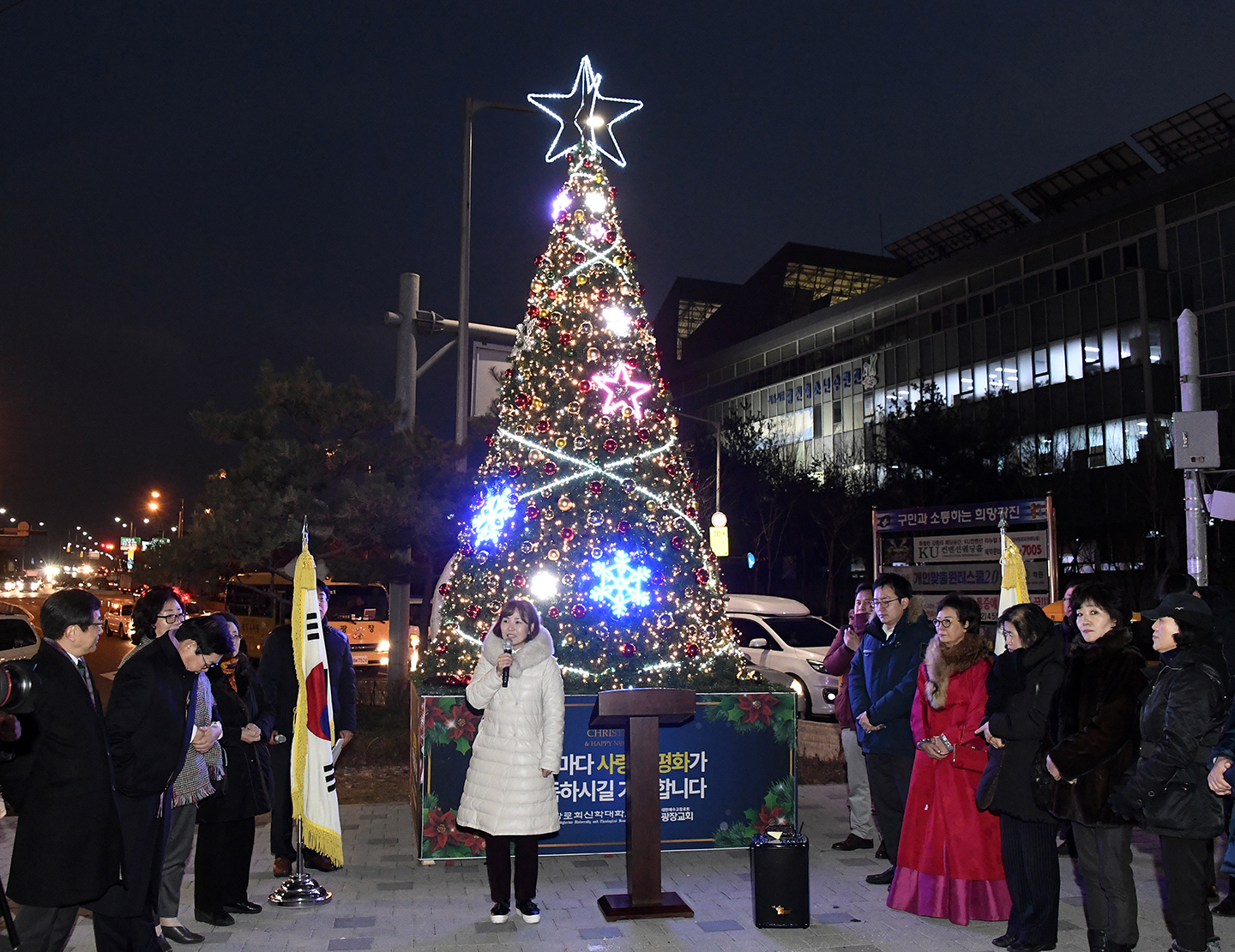 20171214-광장동 크리스마스트리 점등식 166485.jpg