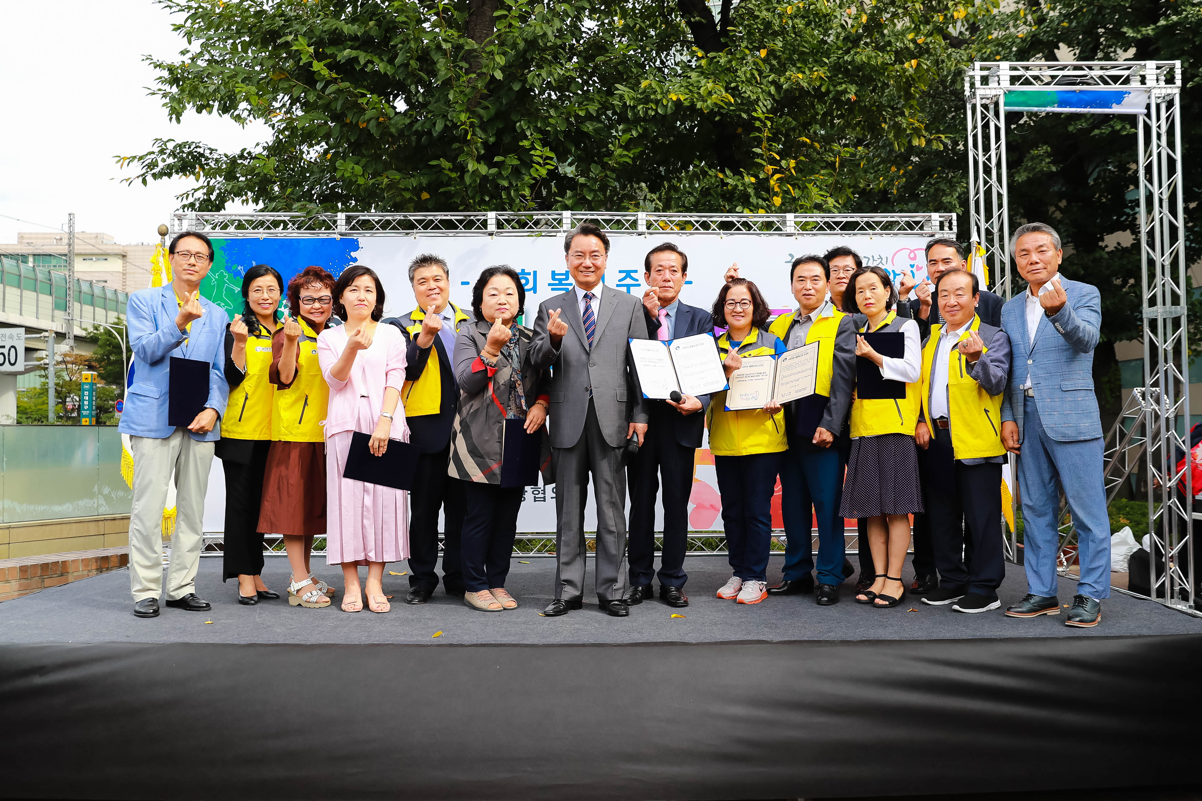 20180911-제19회 사회복지의날 기념식 및 복지박람회 #1 175446.jpg