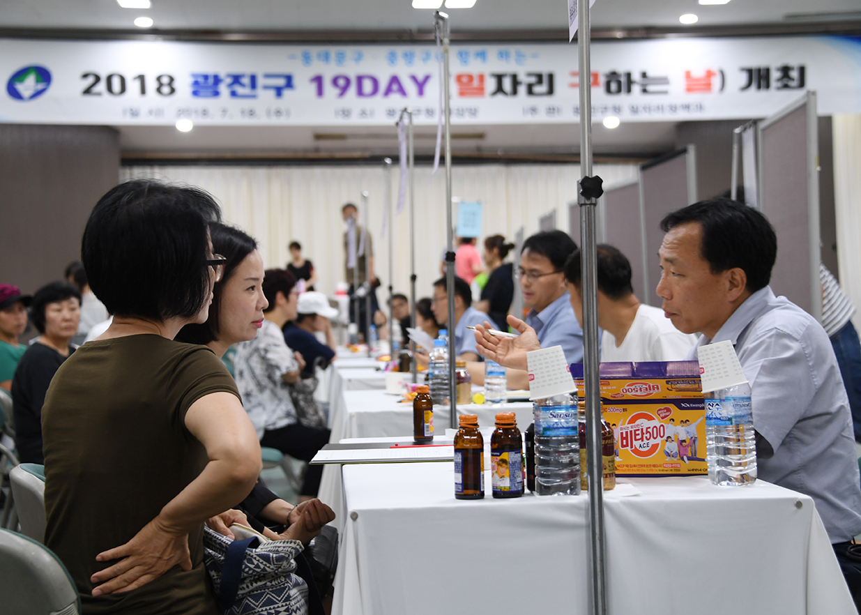 20180718-광진·동대문·중랑구 공동 19데이 174549.jpg