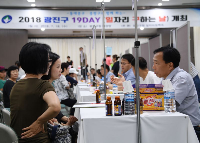 20180718-광진·동대문·중랑구 공동 19데이