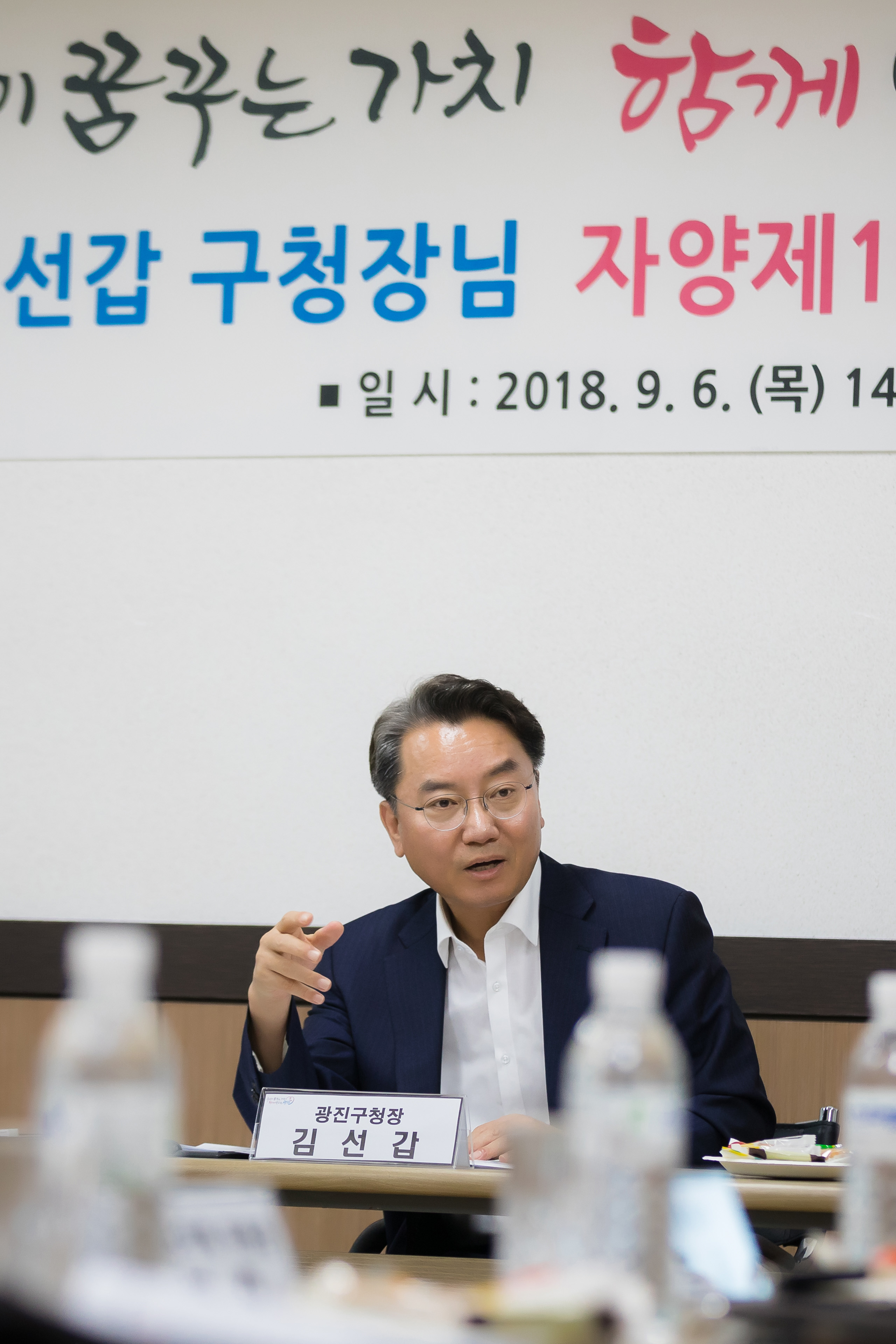 20180906-동주민센터 초도순시-자양1동 175181.jpg