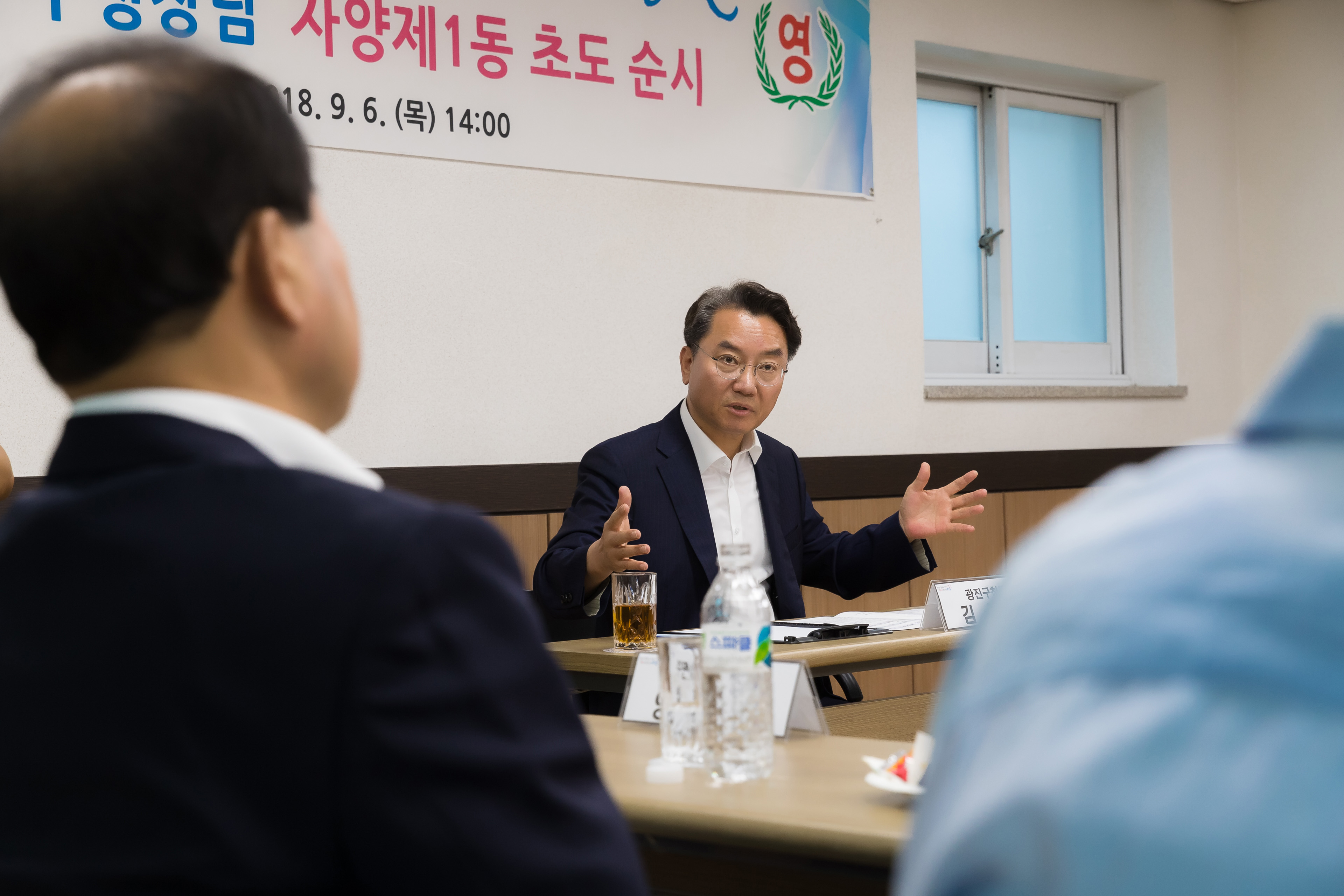 20180906-동주민센터 초도순시-자양1동 175185.jpg