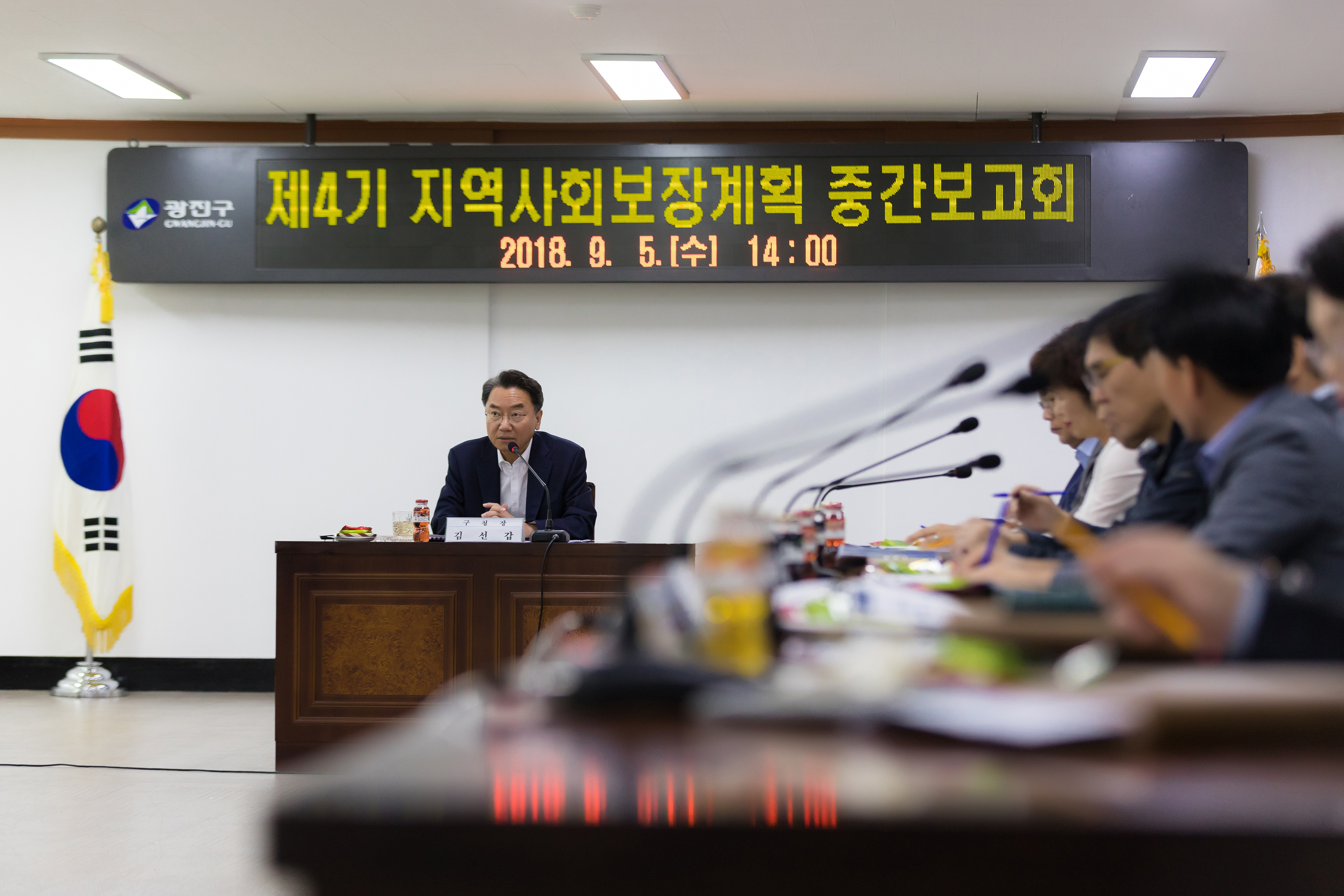 20180905- 제4기 지역사회보장계획 중간보고회 175159.jpg