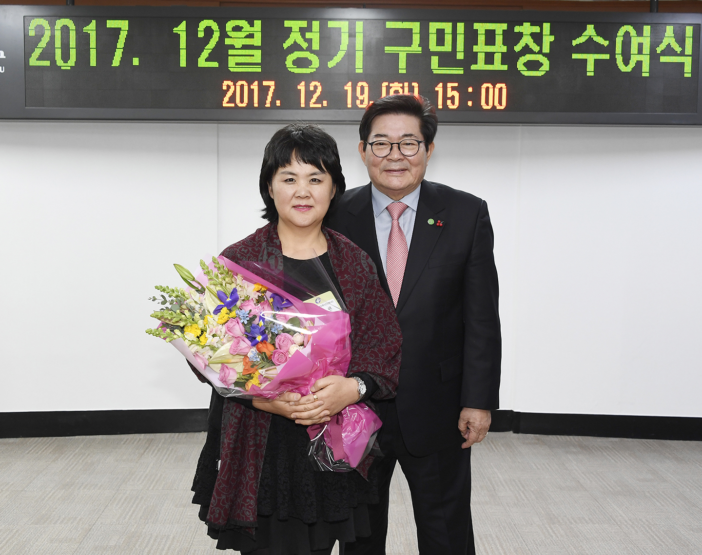 20171219-12월 정기구민표창 수여식 167249.jpg