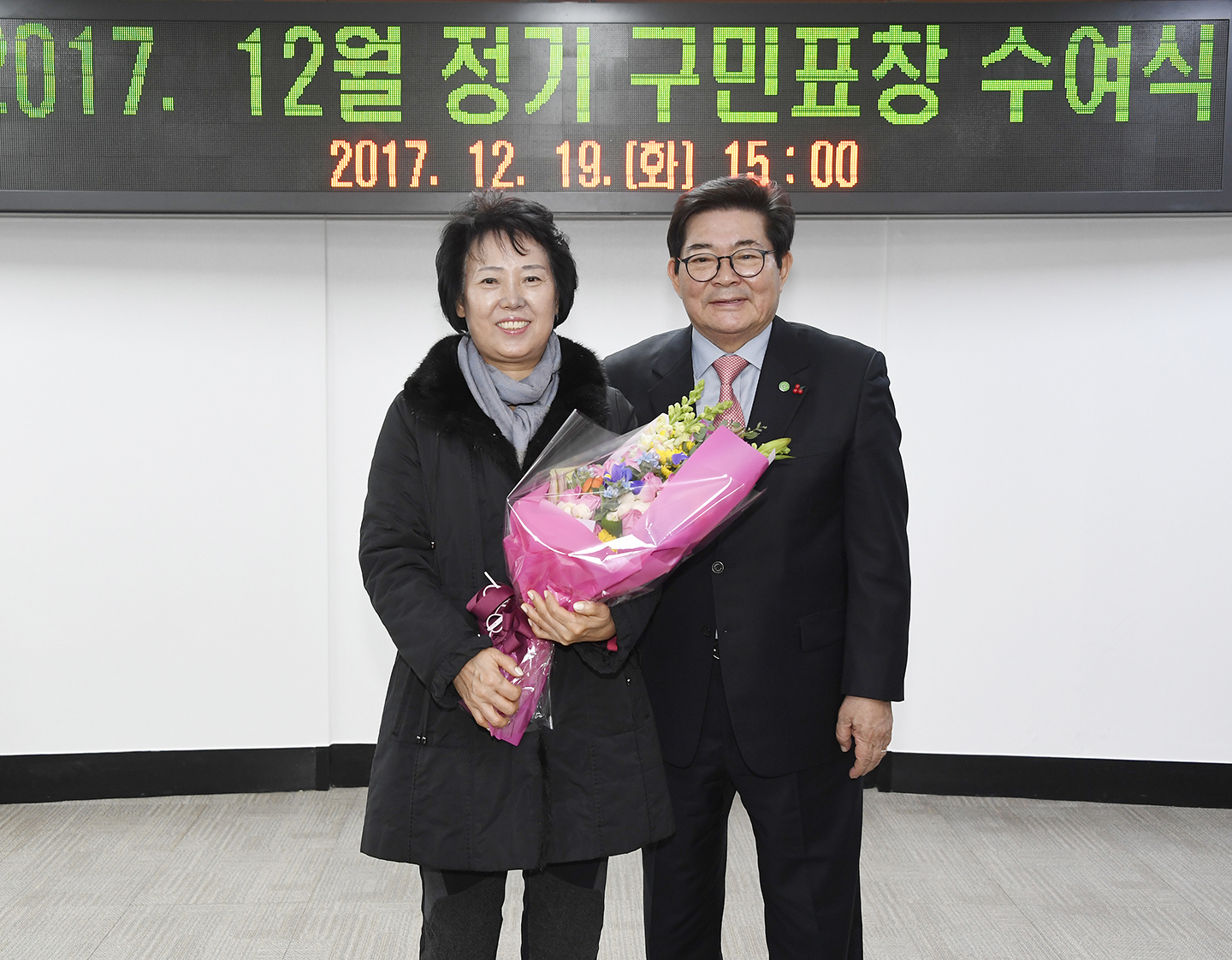 20171219-12월 정기구민표창 수여식 167255.jpg