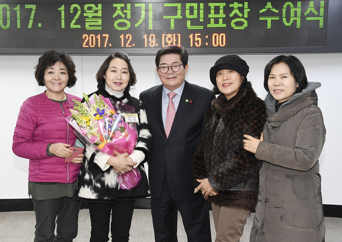 20171219-12월 정기구민표창 수여식 167257.jpg