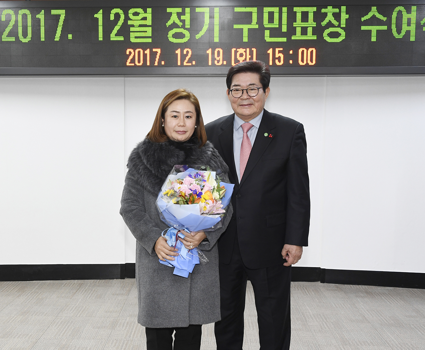 20171219-12월 정기구민표창 수여식 167260.jpg