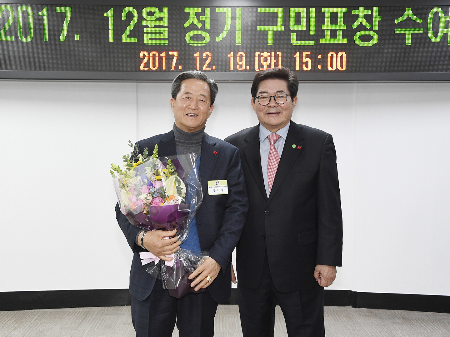 20171219-12월 정기구민표창 수여식 167261.jpg