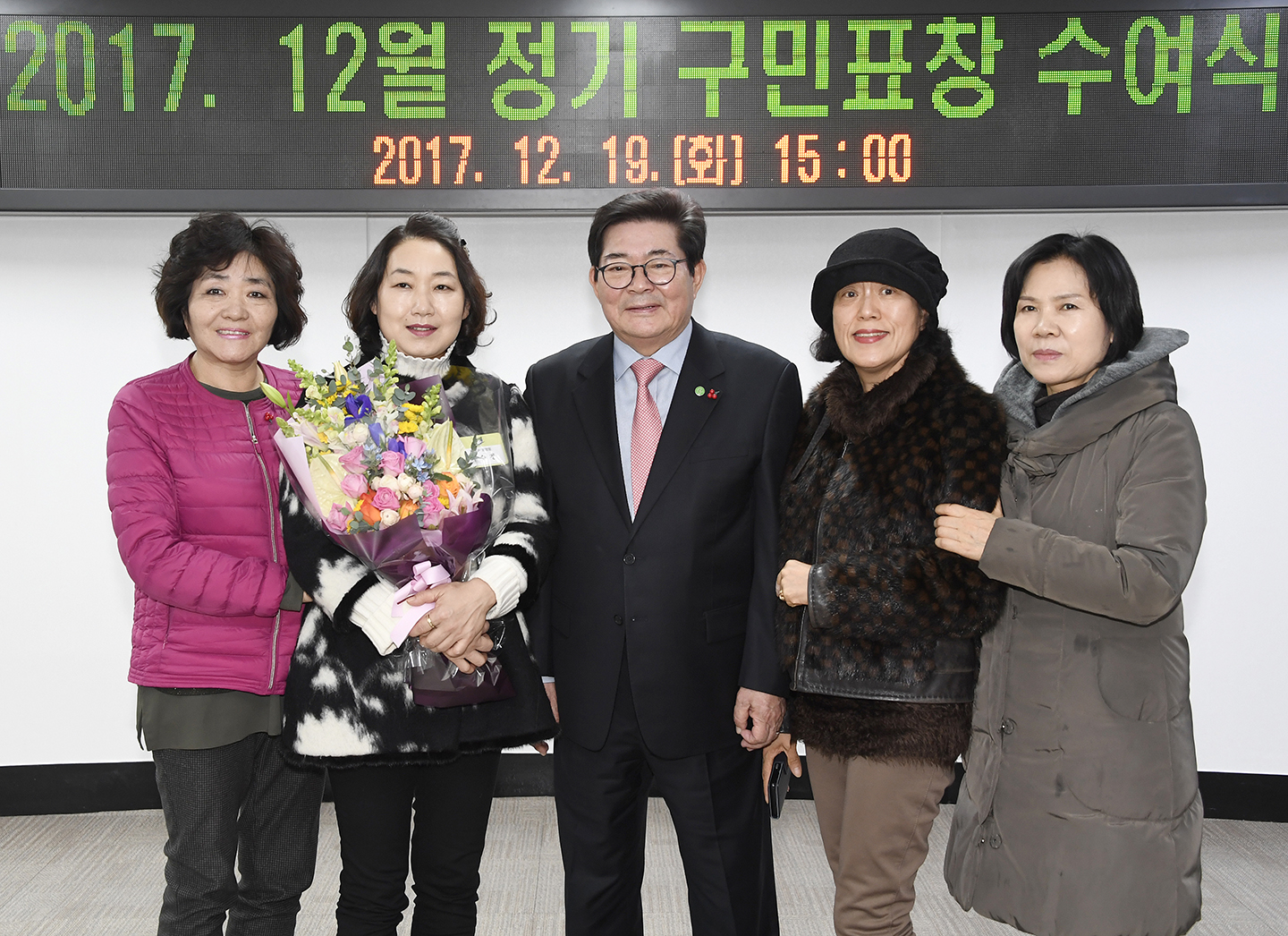 20171219-12월 정기구민표창 수여식 167263.jpg