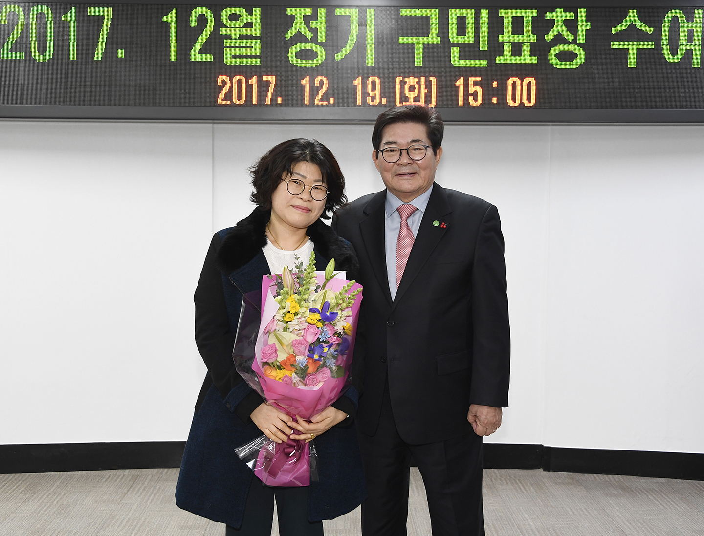 20171219-12월 정기구민표창 수여식 167264.jpg