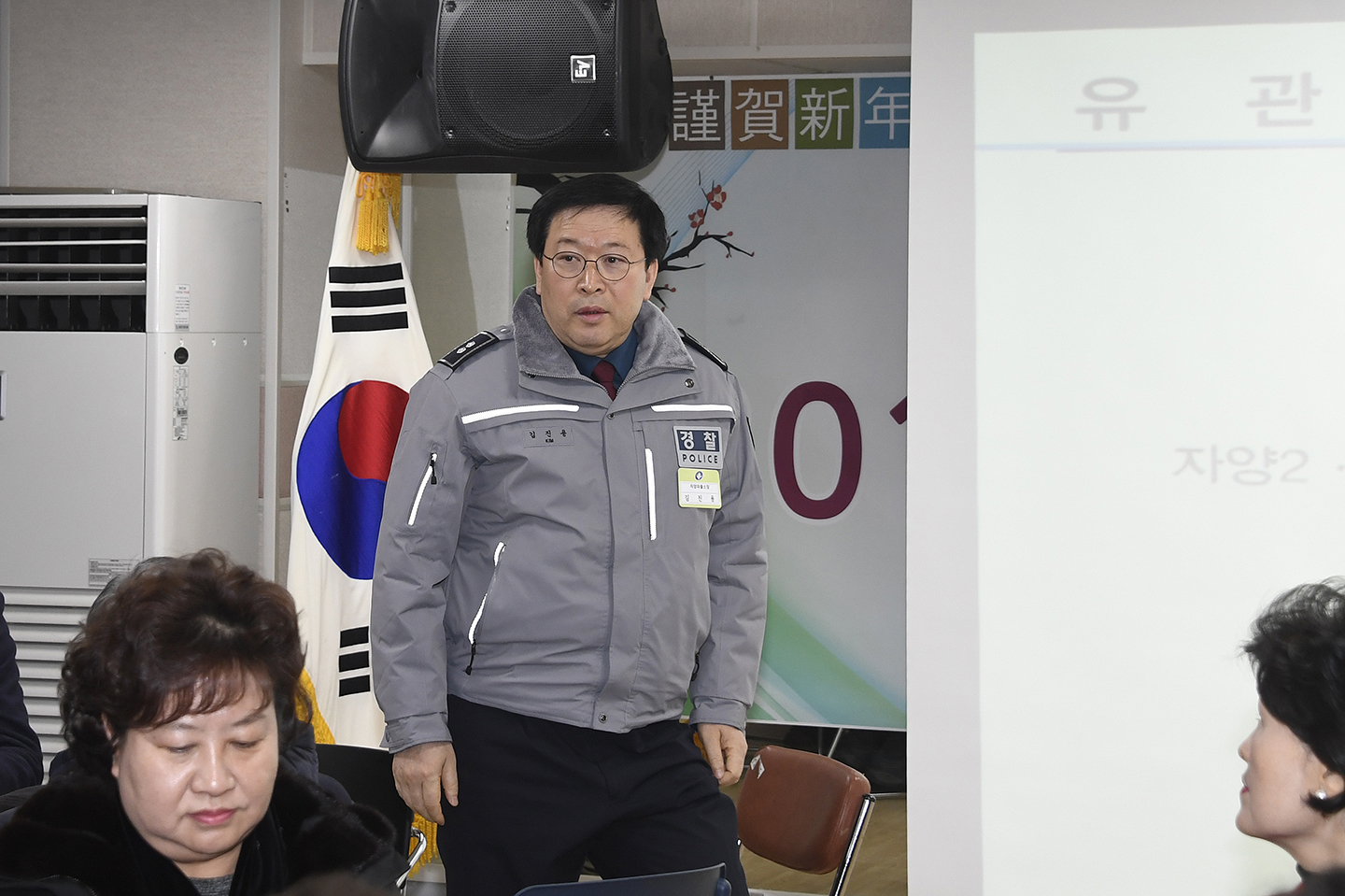 20180130-2018 자양3동 업무보고회 170548.jpg