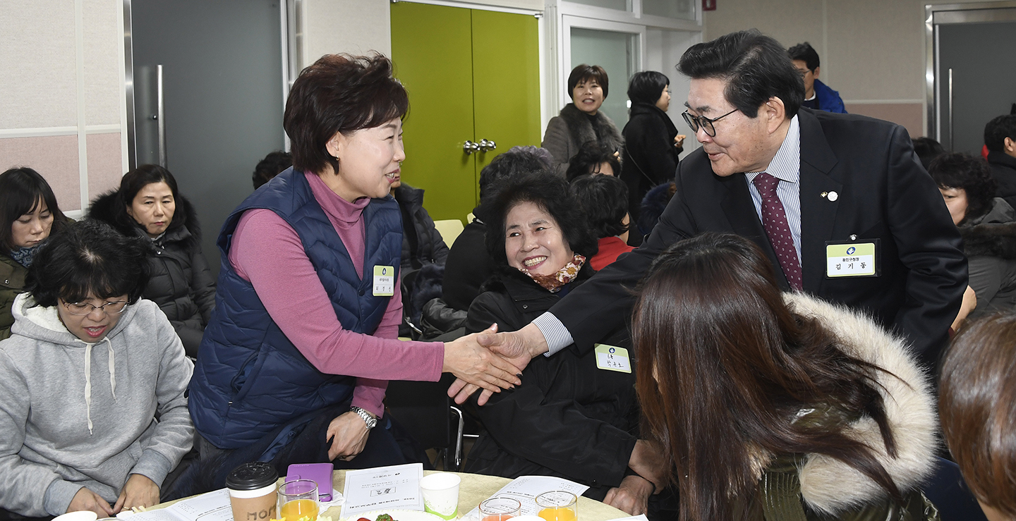 20180130-2018 자양3동 업무보고회 170524.jpg