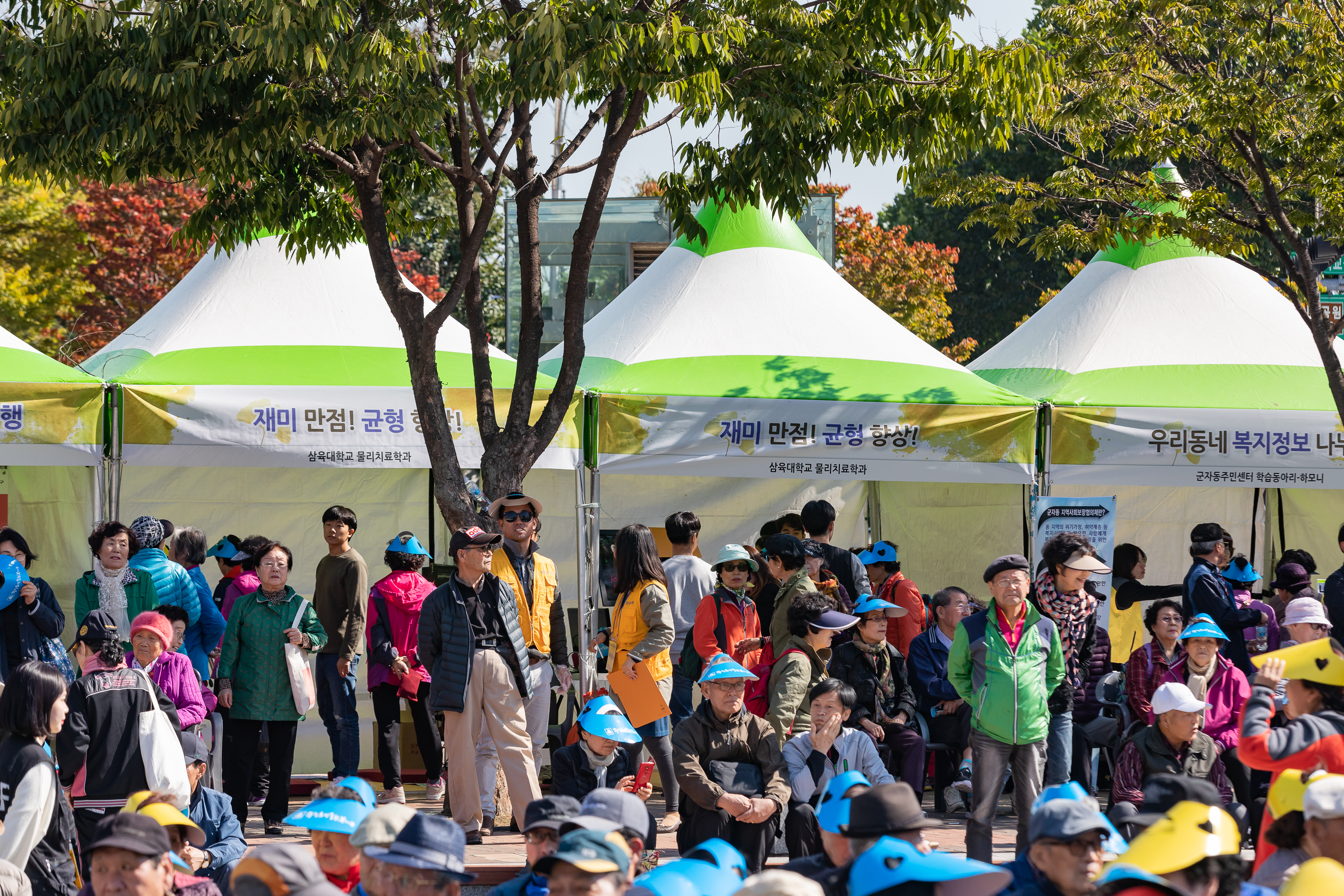 20181012-행복나눔 희망광진 한마음 대축제 176799.jpg