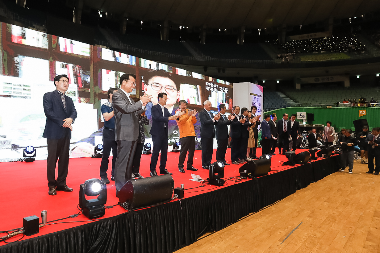 20180929-2018 서울시민 체육대축전 176005.jpg