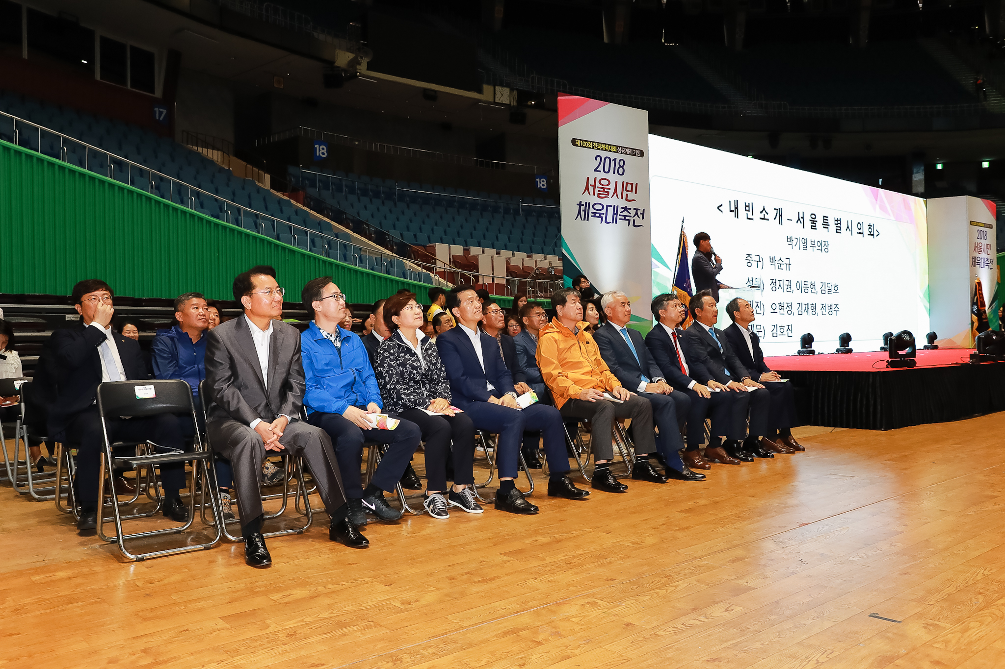 20180929-2018 서울시민 체육대축전 176008.jpg