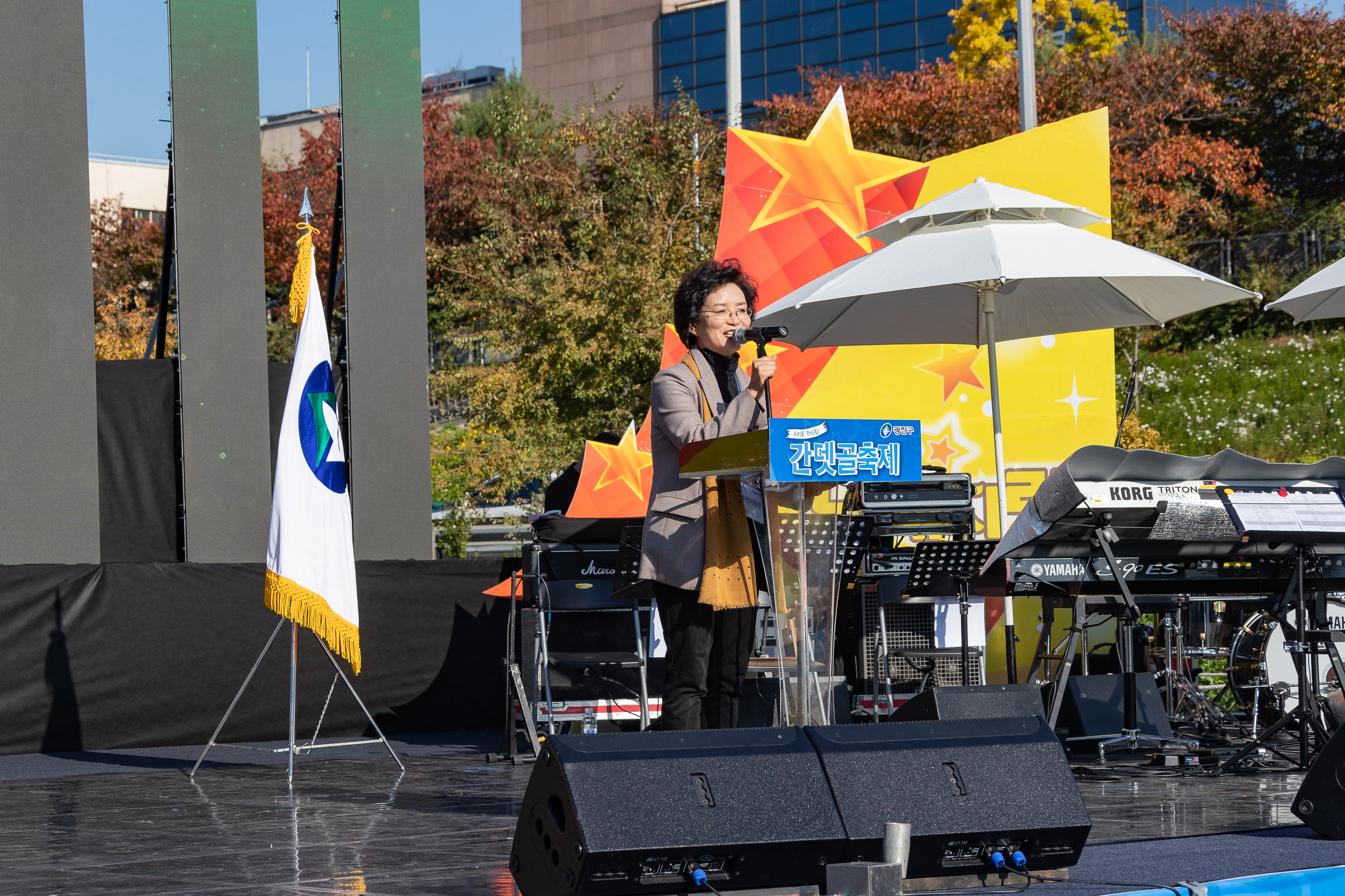 20181102-2018 제6회 간뎃골축제 178199.jpg