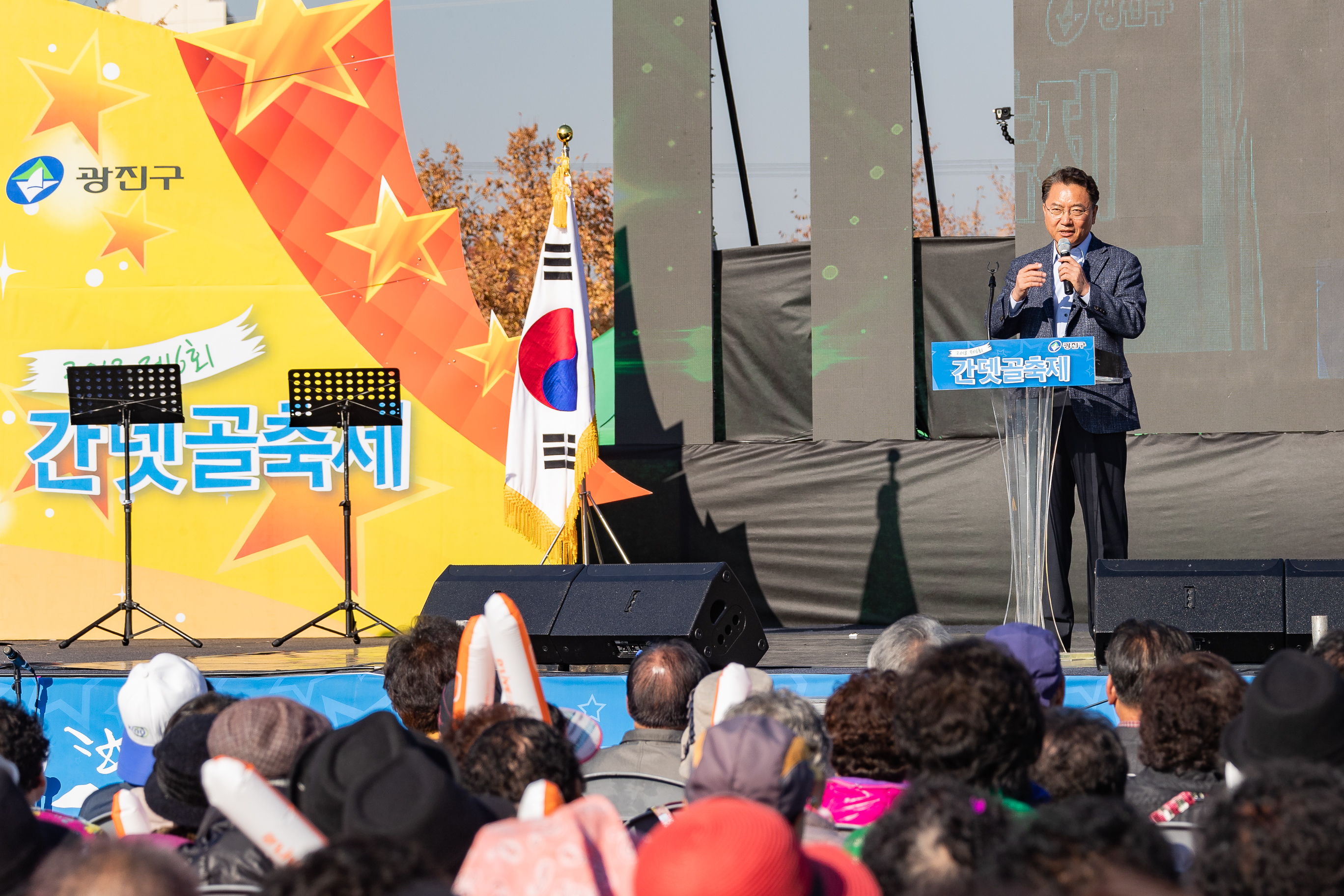 20181102-2018 제6회 간뎃골축제 178202.jpg