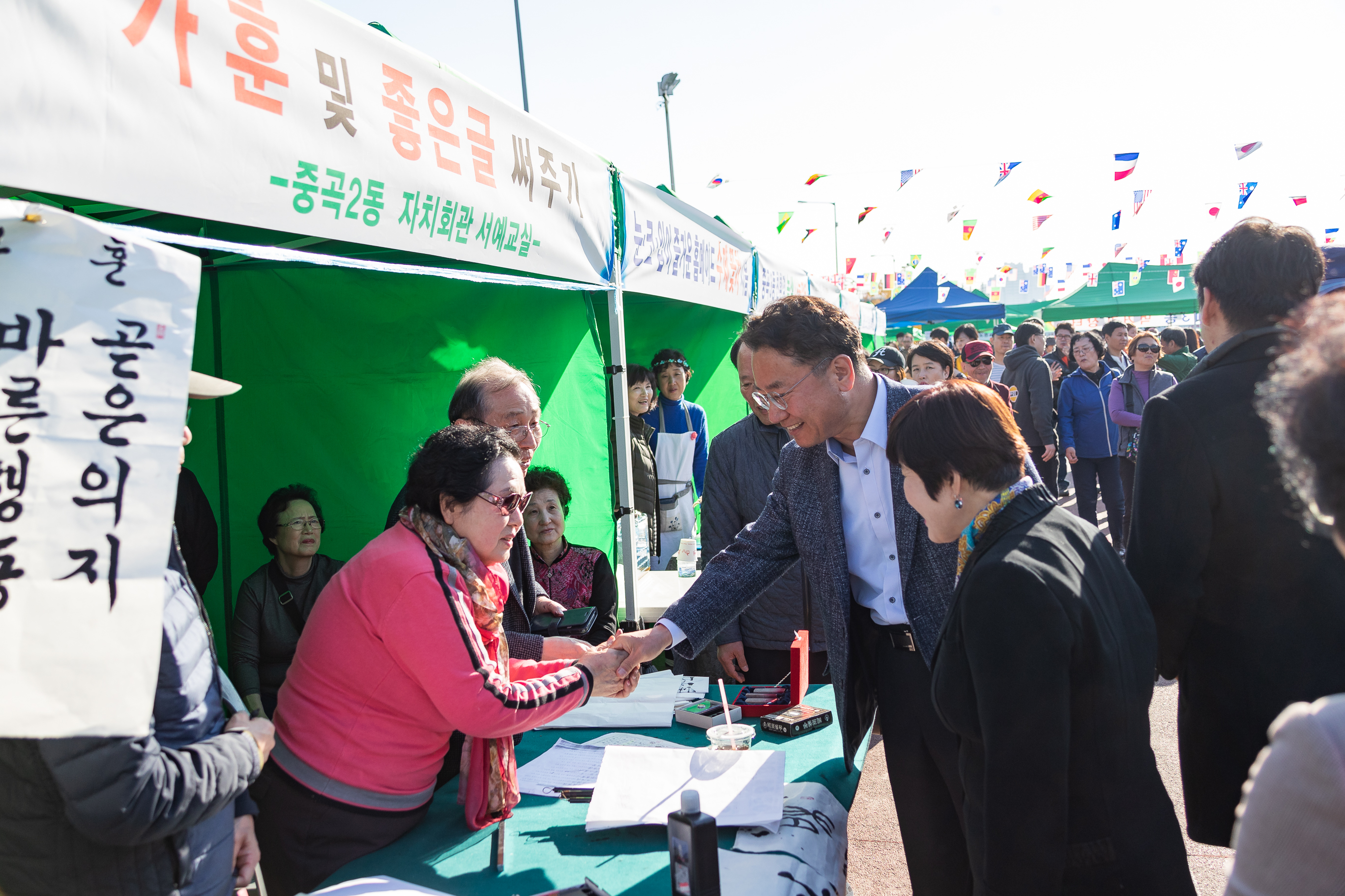 20181102-2018 제6회 간뎃골축제 178222.jpg