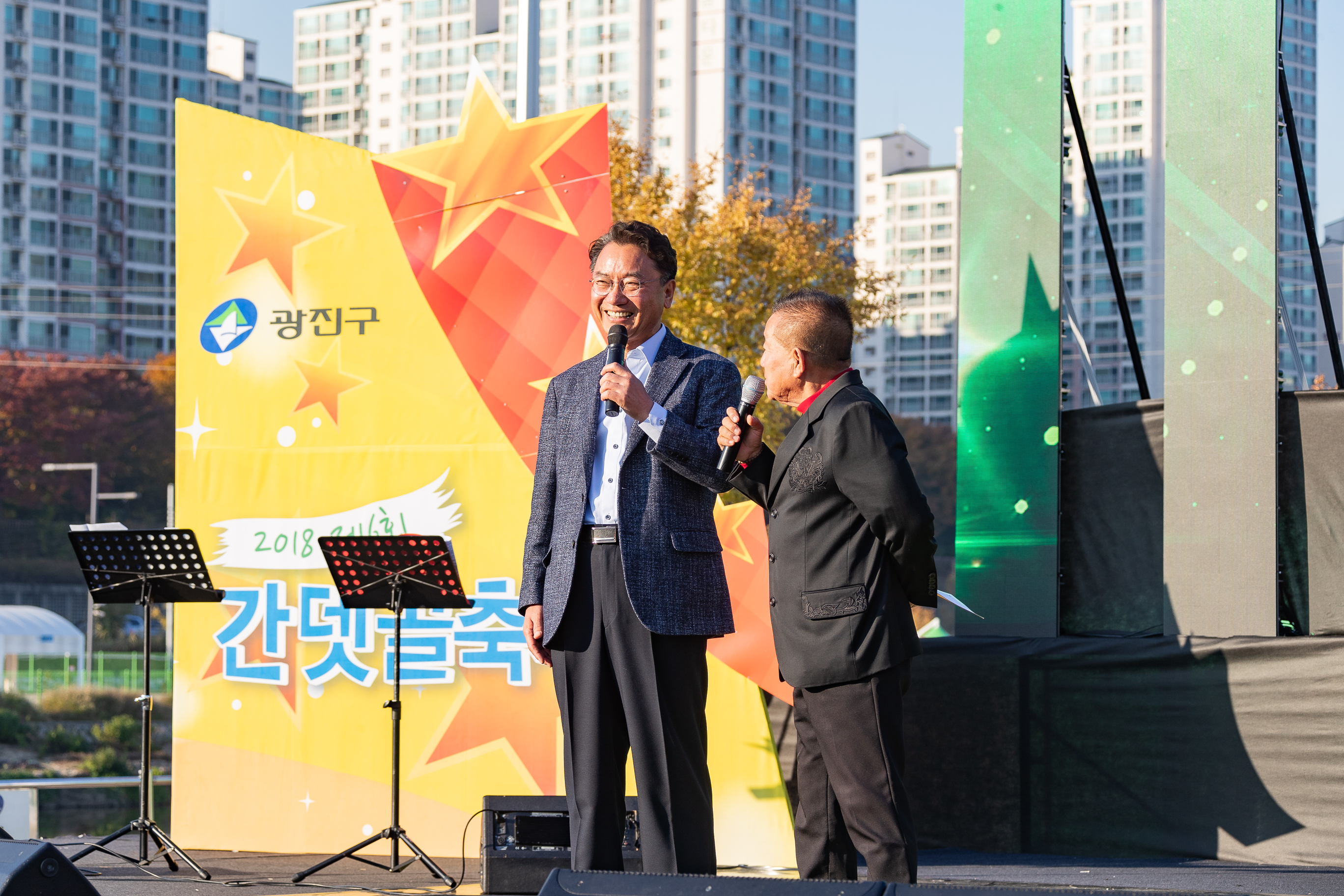 20181102-2018 제6회 간뎃골축제 178259.jpg