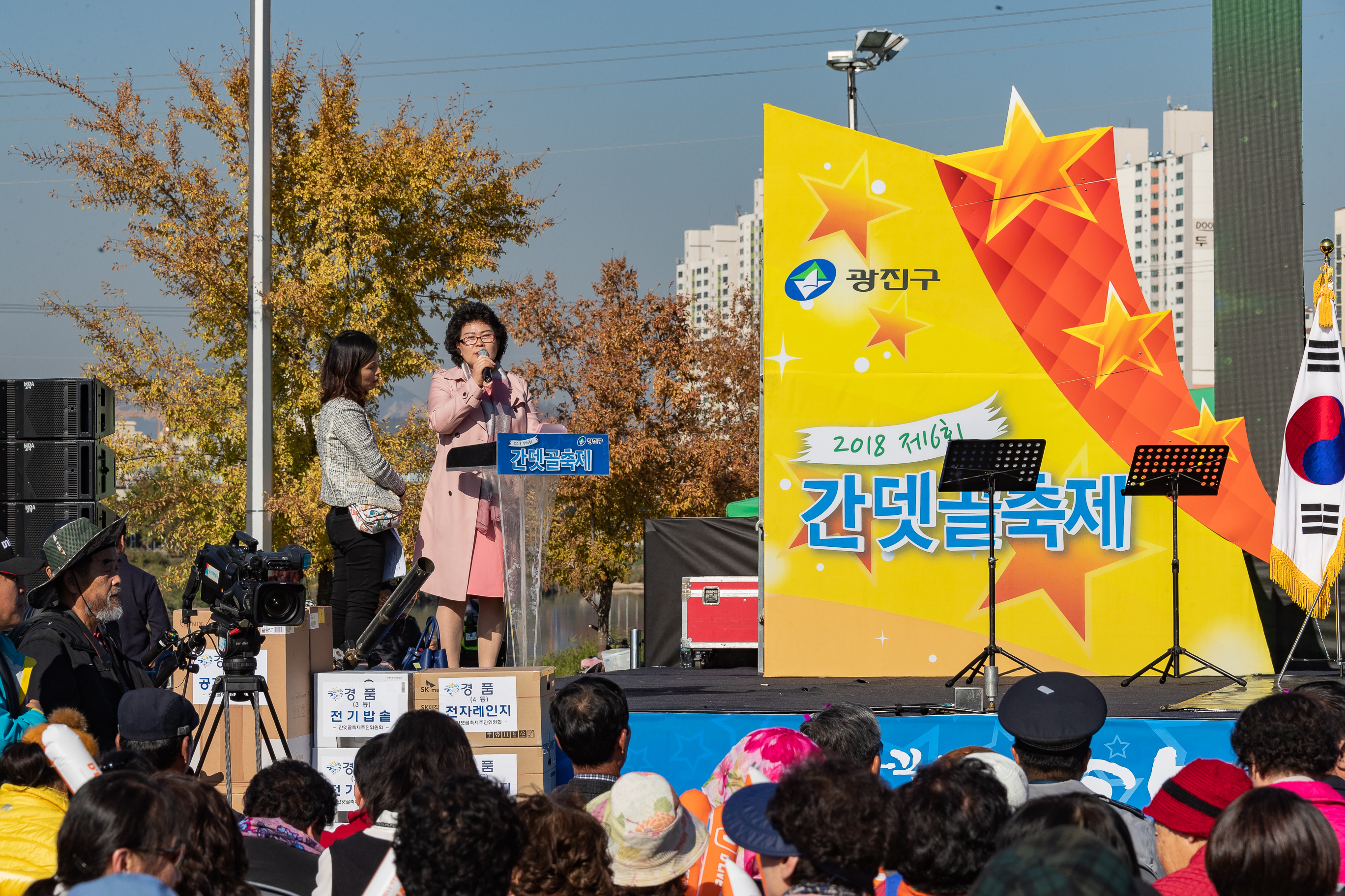 20181102-2018 제6회 간뎃골축제 178188.jpg