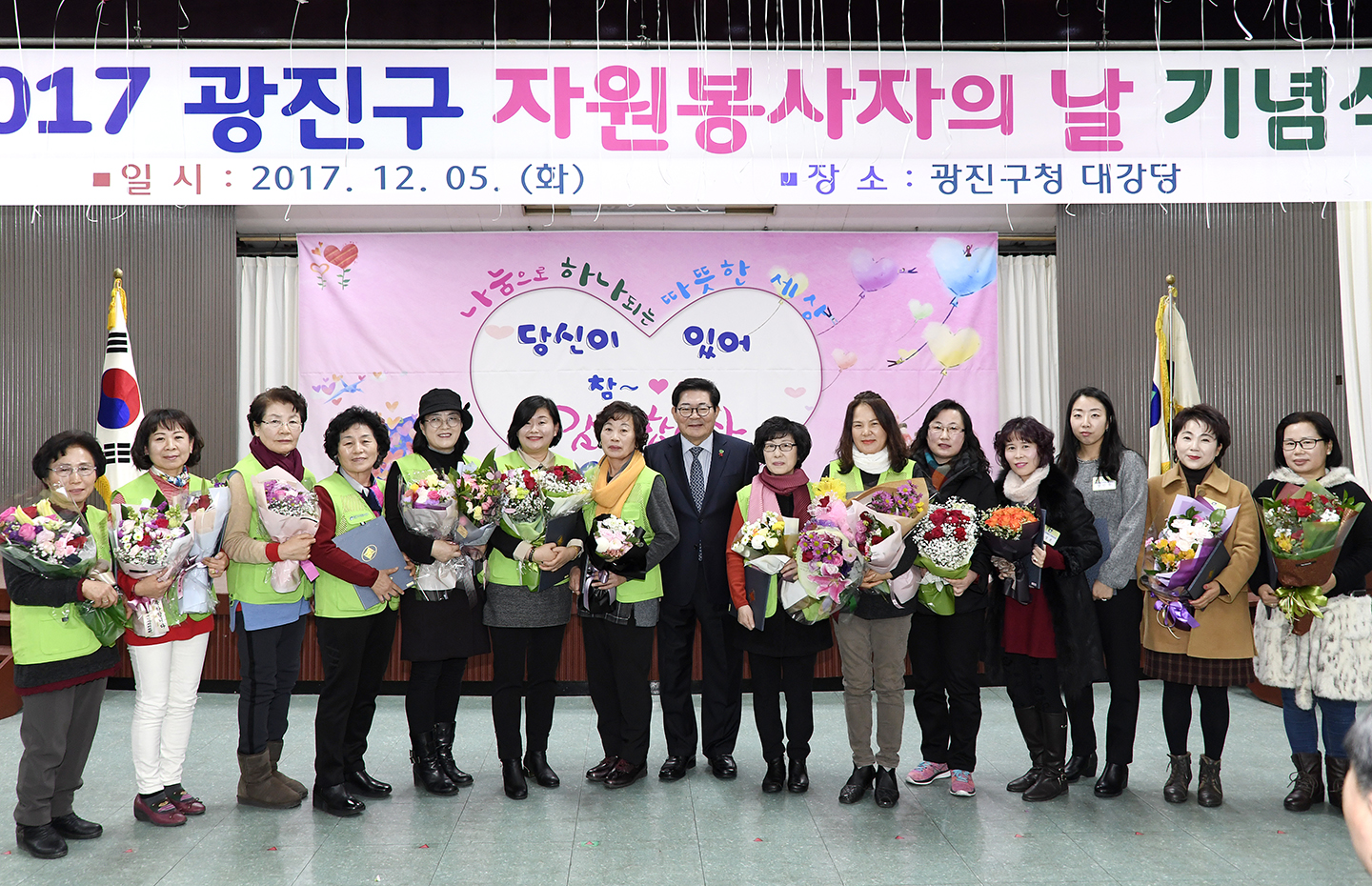 20171205-자원봉사자의 날 기념식 165754.jpg