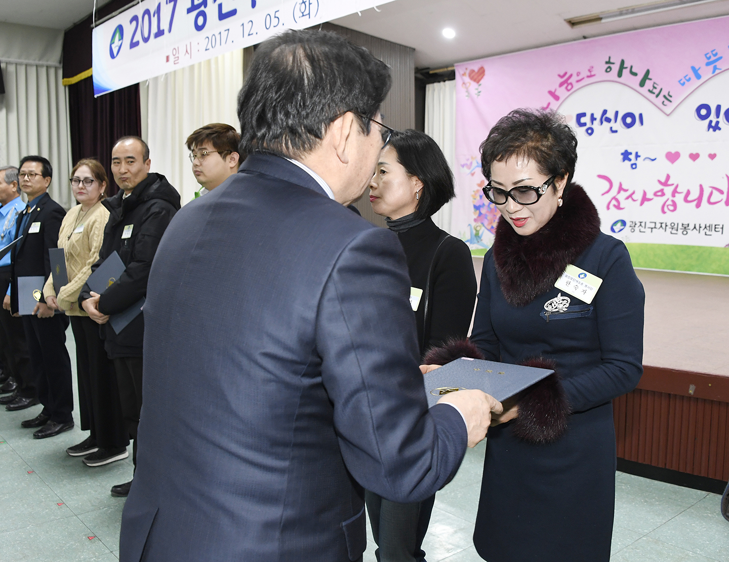 20171205-자원봉사자의 날 기념식 165788.jpg