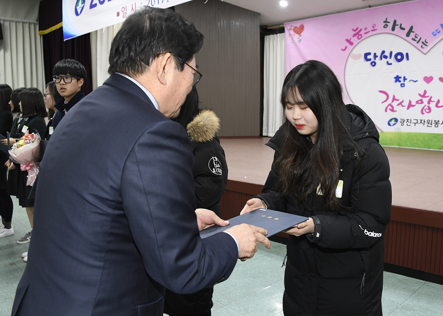 20171205-자원봉사자의 날 기념식 165852.jpg