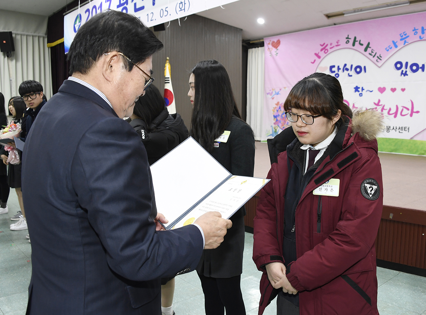 20171205-자원봉사자의 날 기념식 165857.jpg