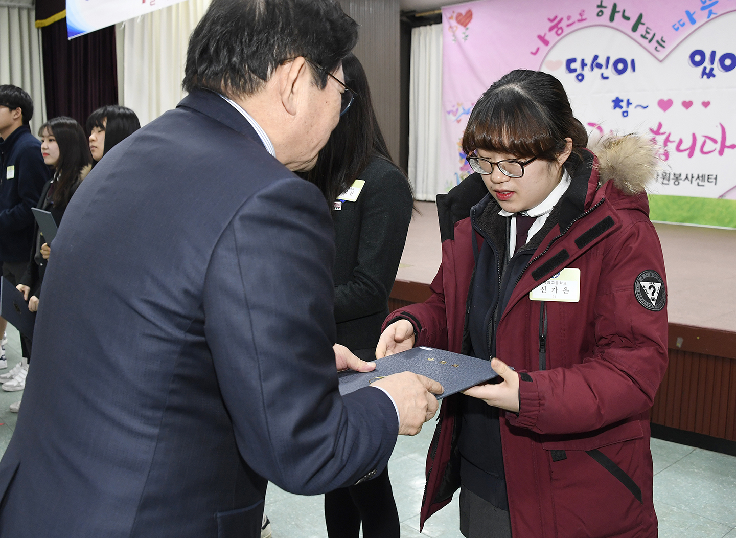 20171205-자원봉사자의 날 기념식 165858.jpg