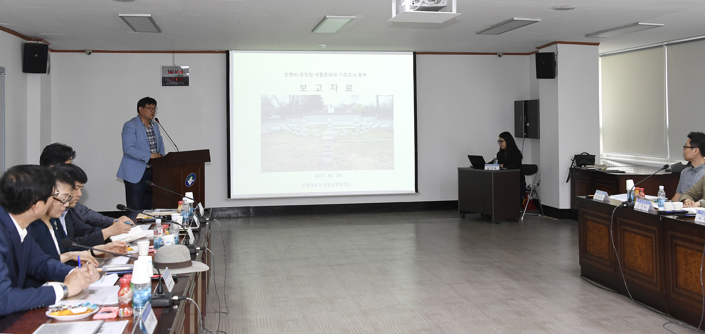 20170526-홍련봉 보루 보호시설 설계용역 최종보고회 156307.JPG