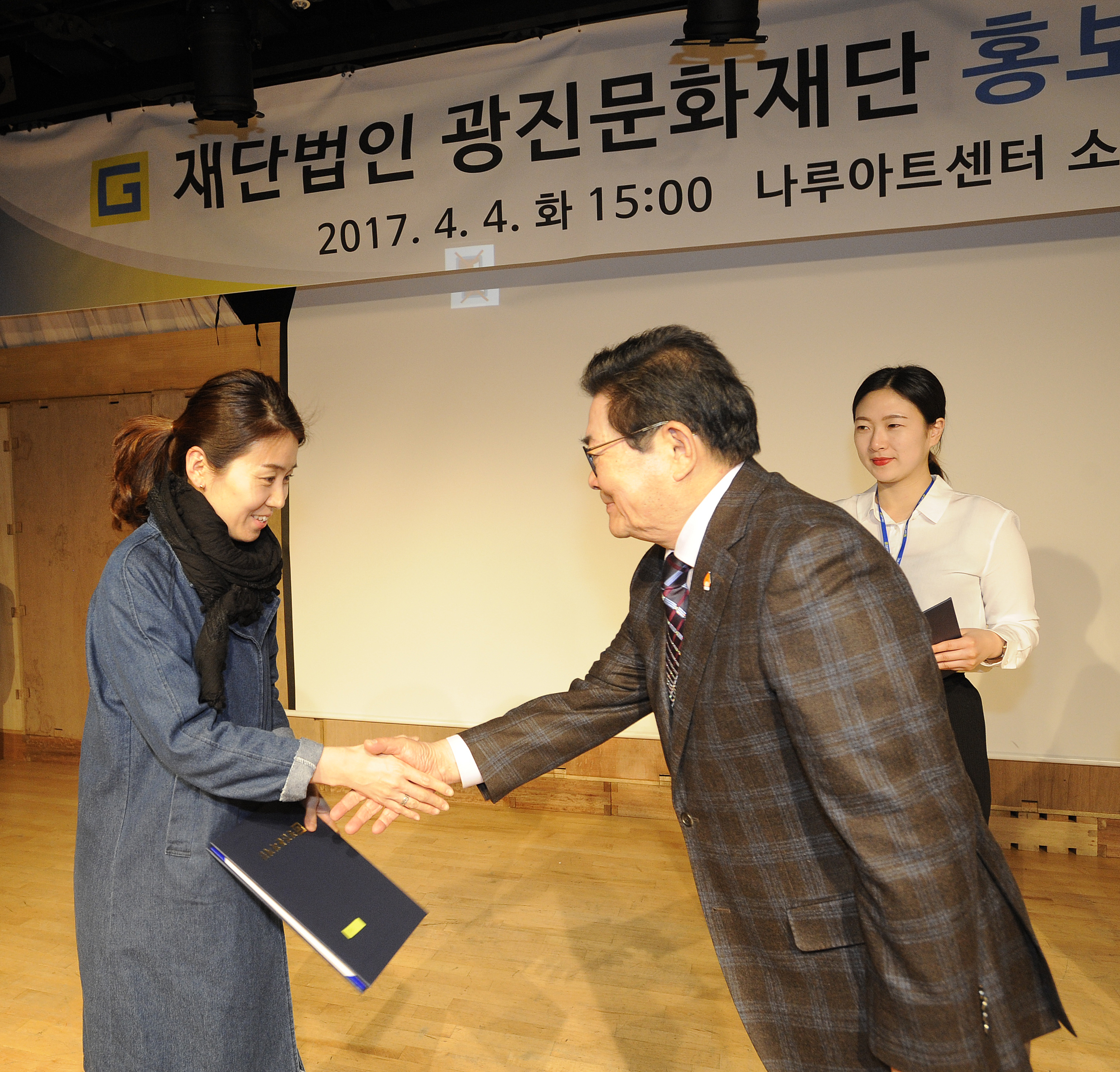 20170404-(재)광진문화재단 홍보대사 위촉식 153664.JPG